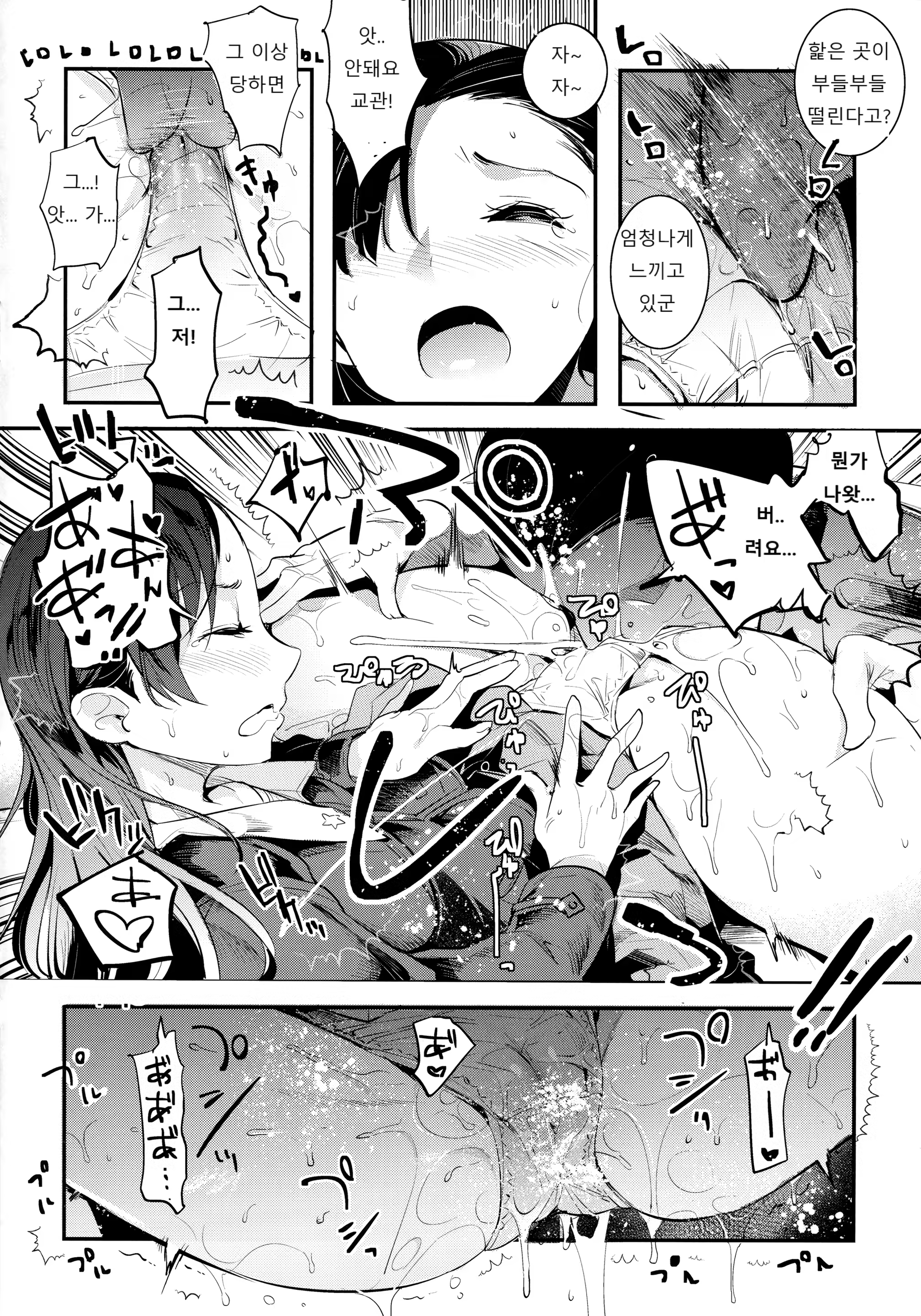 Content 1155435 - 14 페이지