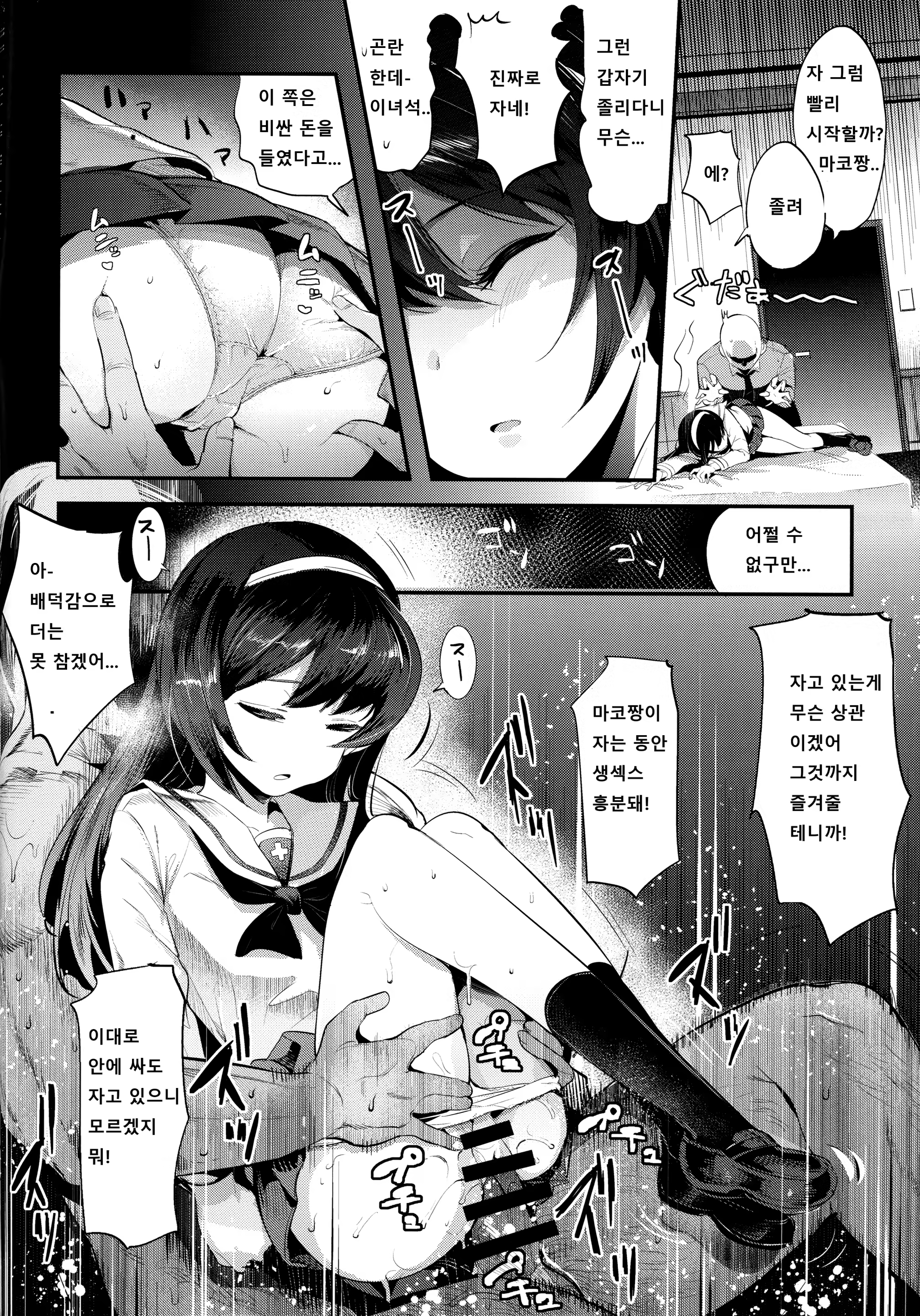 Content 1155435 - 4 페이지