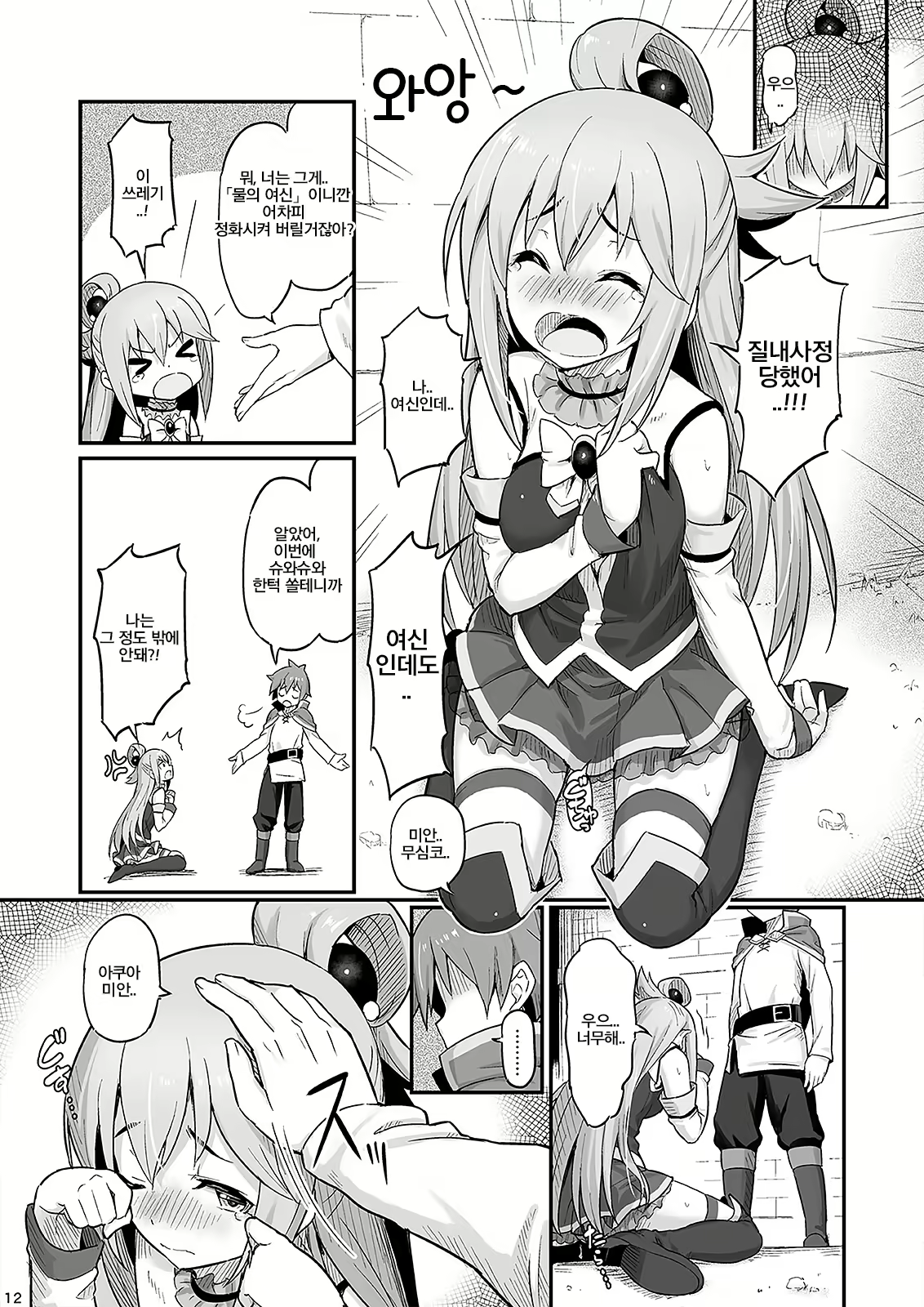 Content 1155562 - 13 페이지