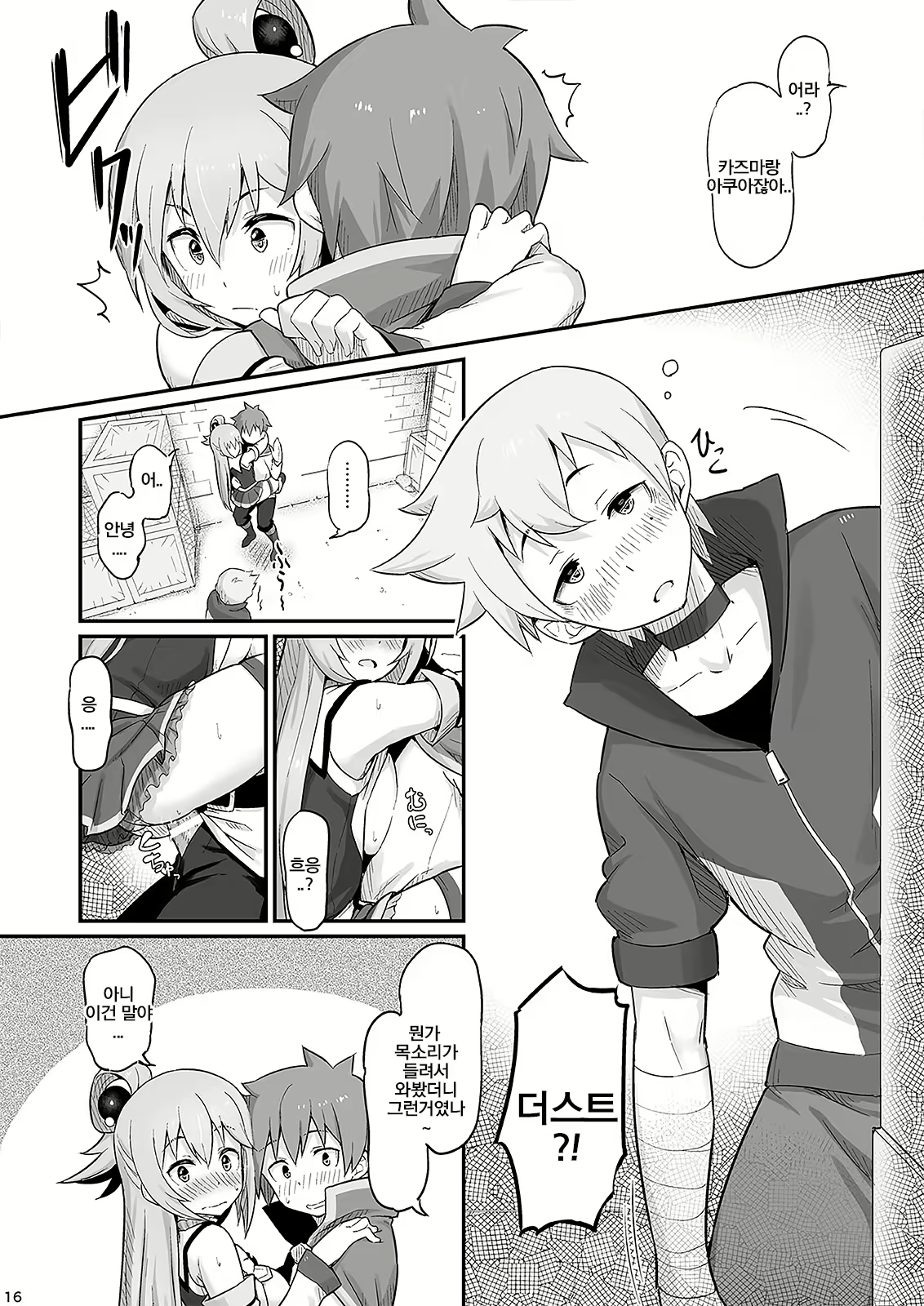Content 1155562 - 17 페이지