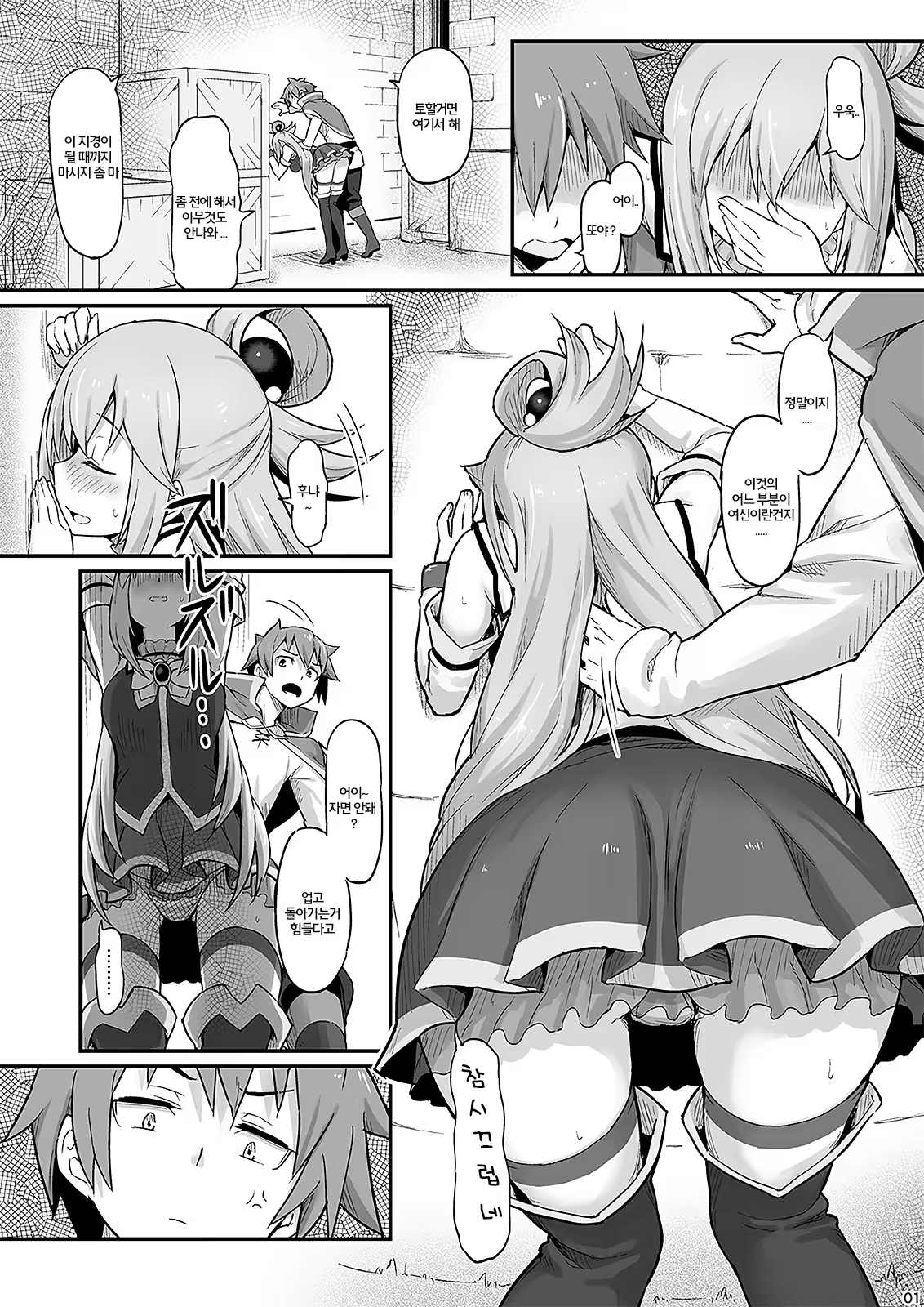 Content 1155562 - 2 페이지