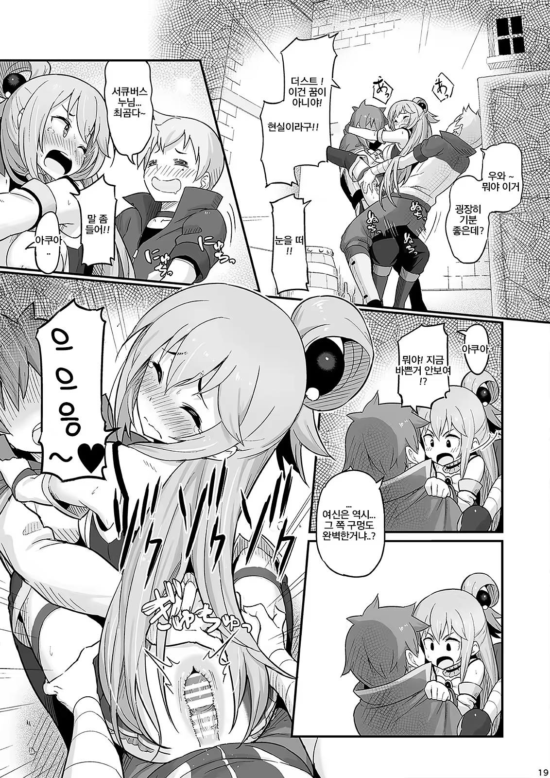 Content 1155562 - 20 페이지