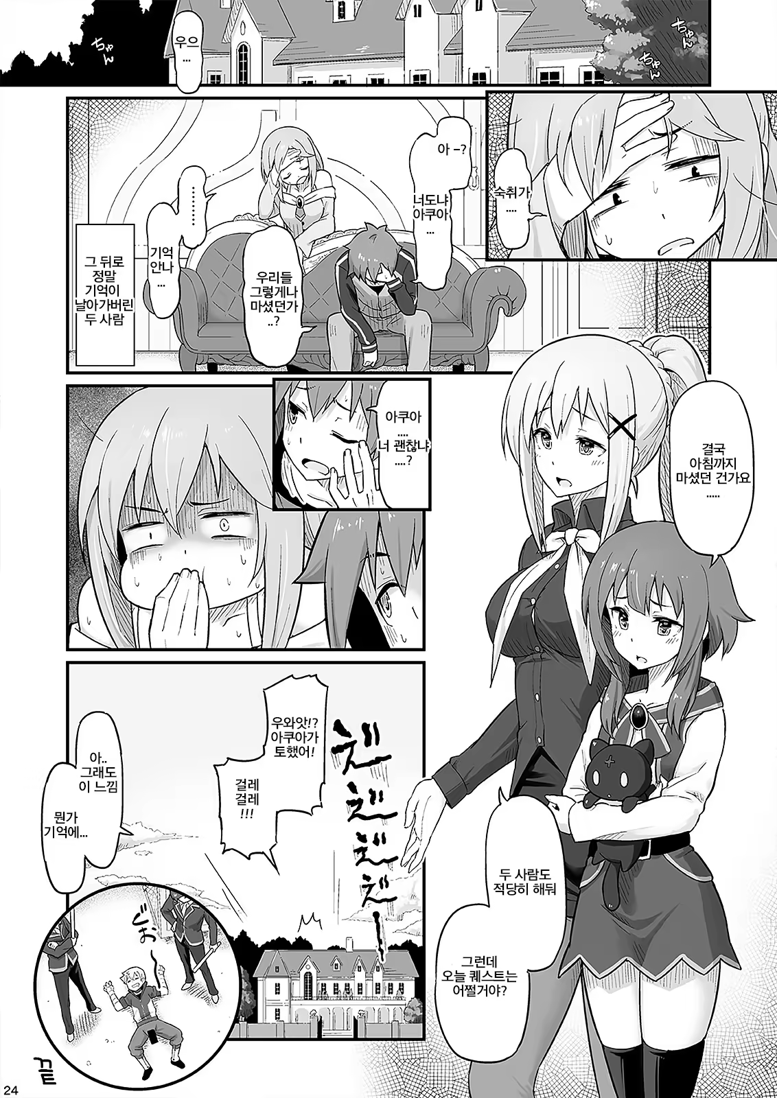 Content 1155562 - 25 페이지