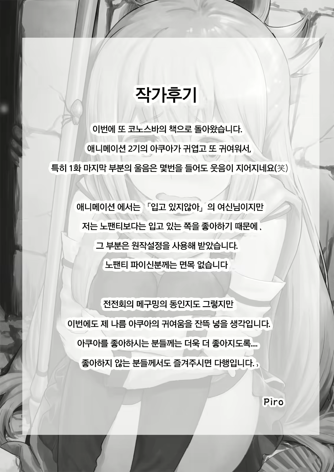Content 1155562 - 26 페이지