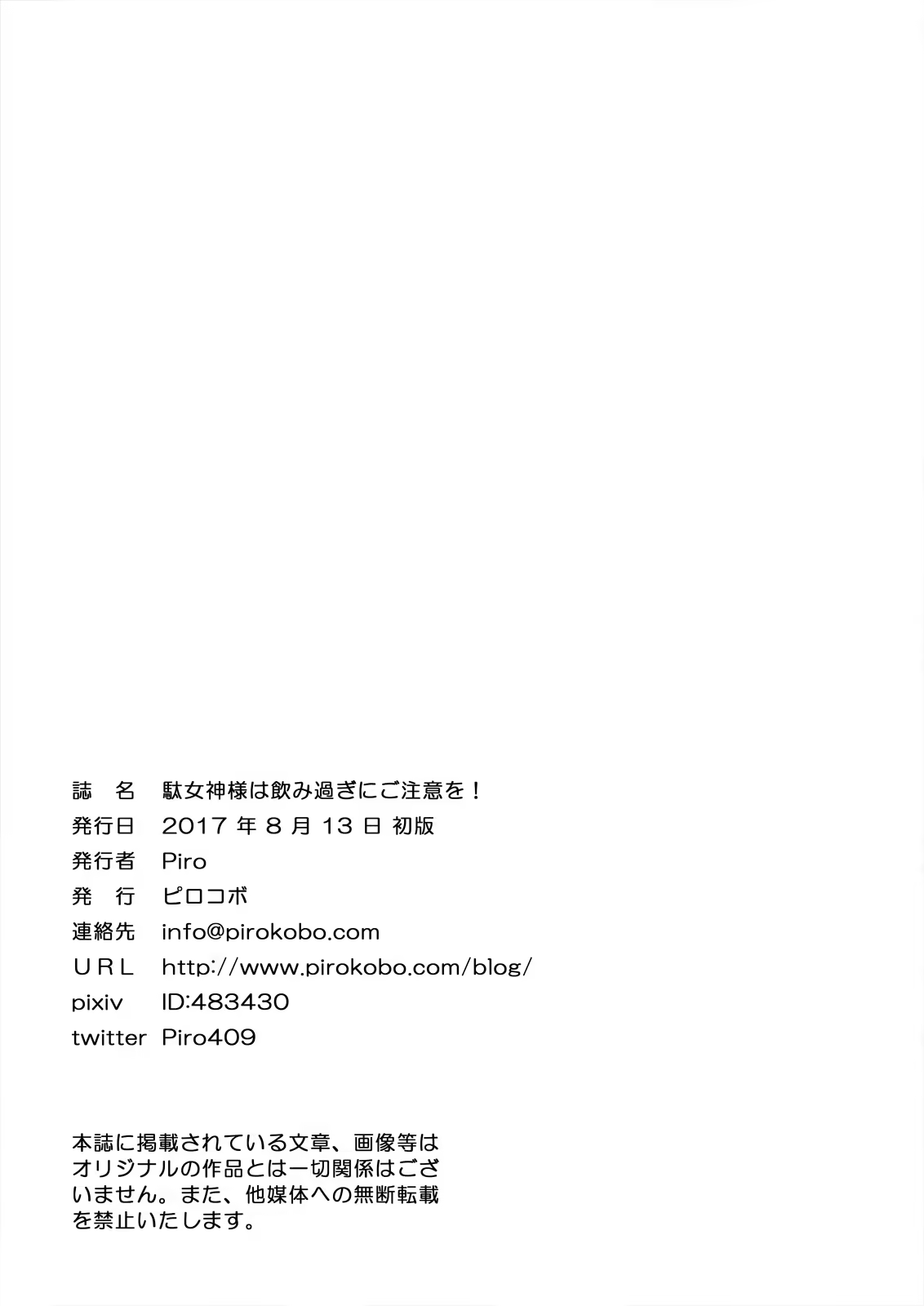 Content 1155562 - 27 페이지
