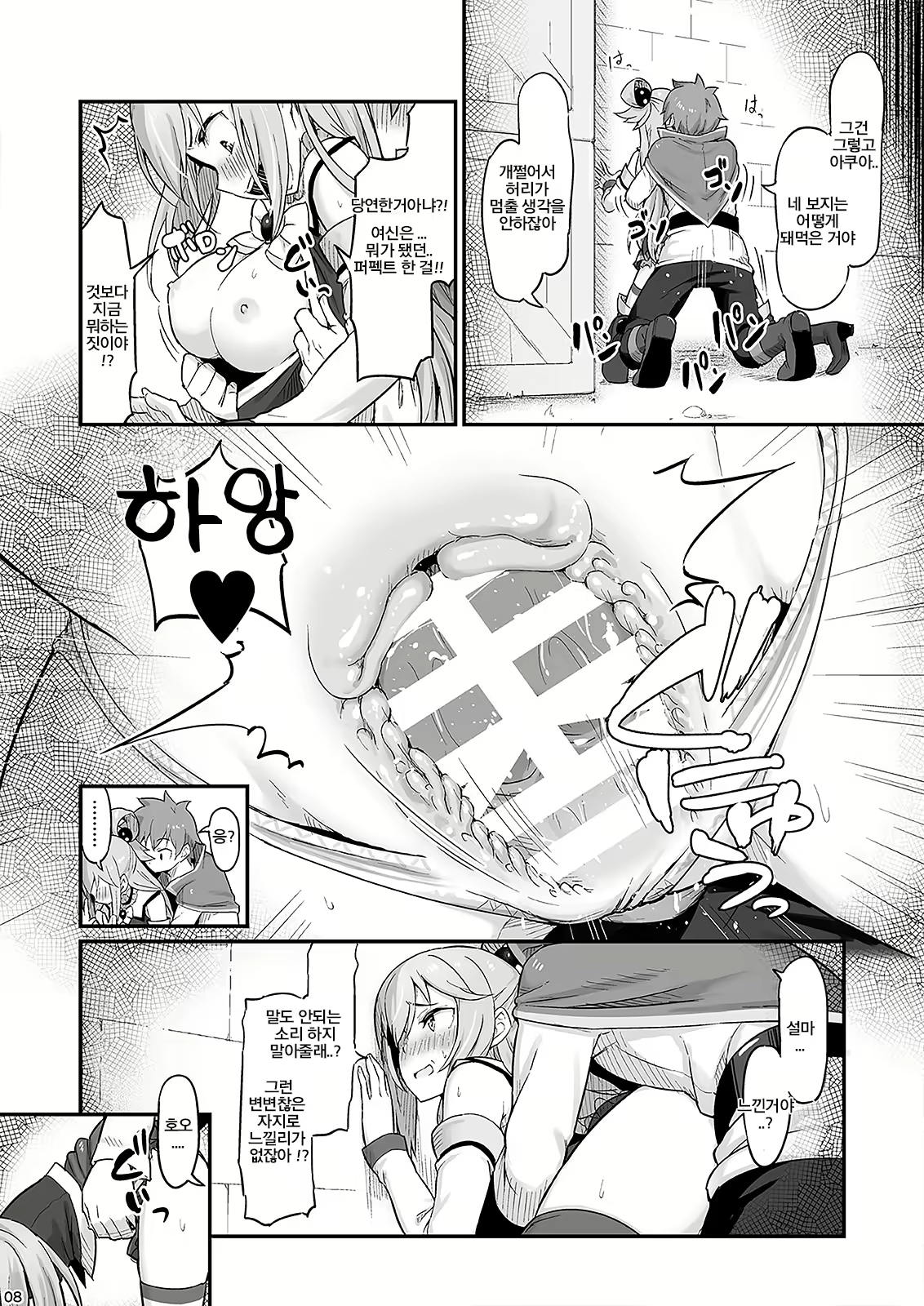 Content 1155562 - 9 페이지