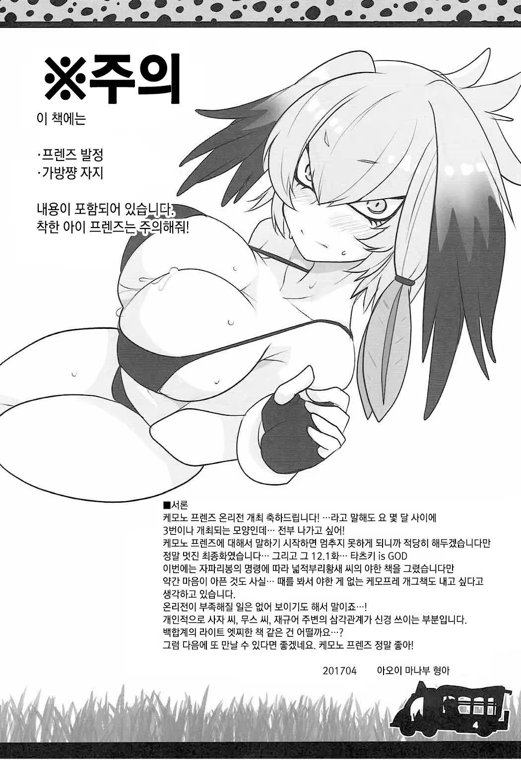 Content 1155725 - 3 페이지