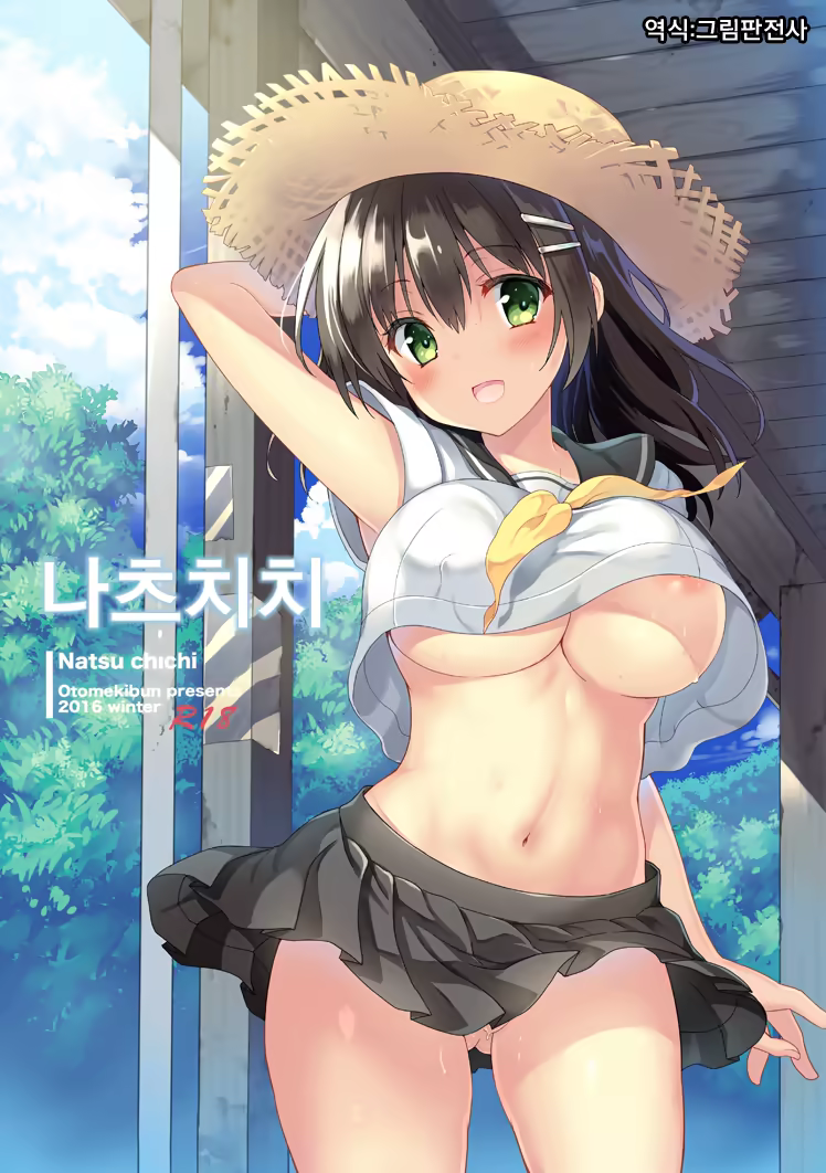 Content 1155805 - 1 페이지