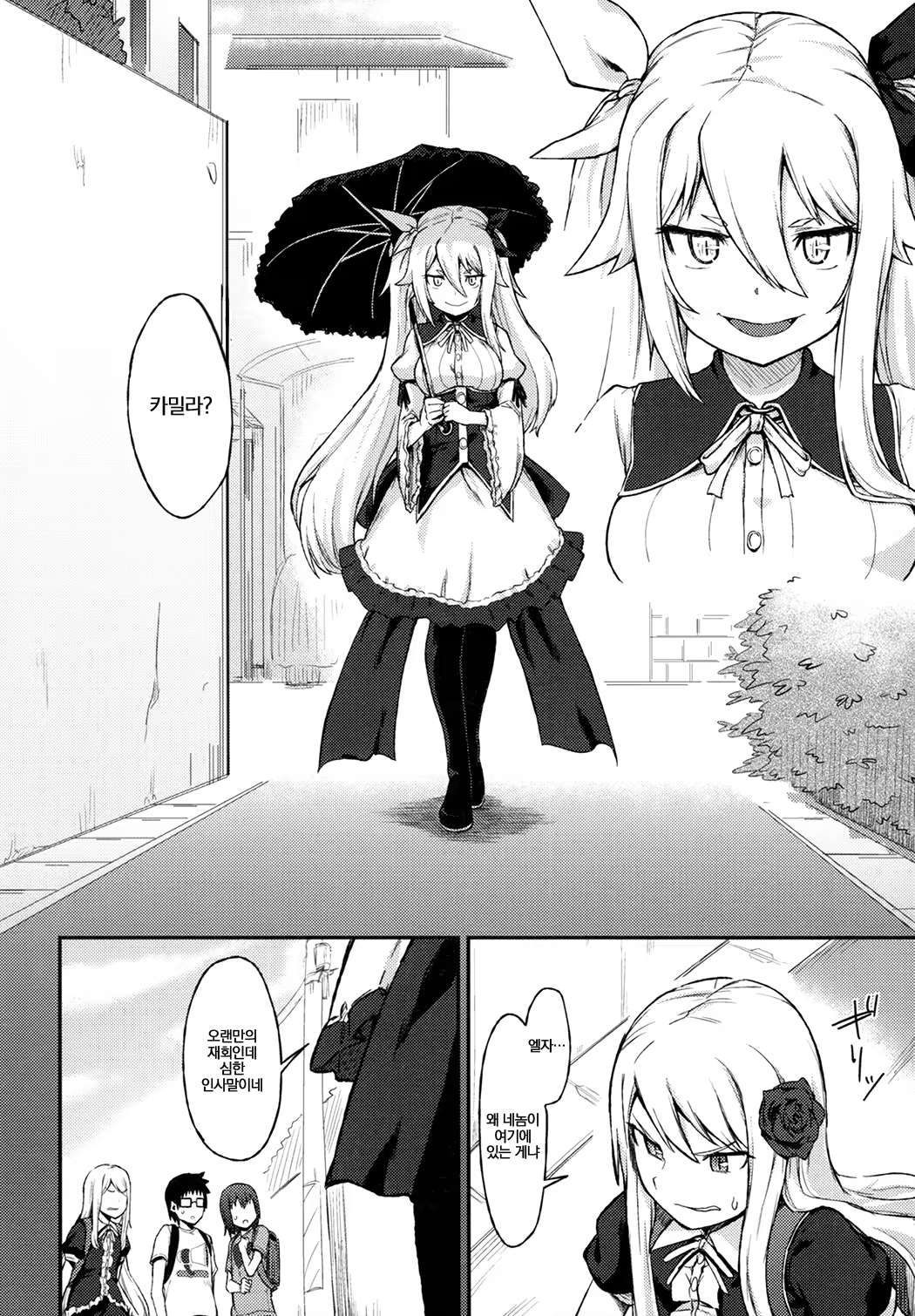 Content 1156022 - 14 페이지