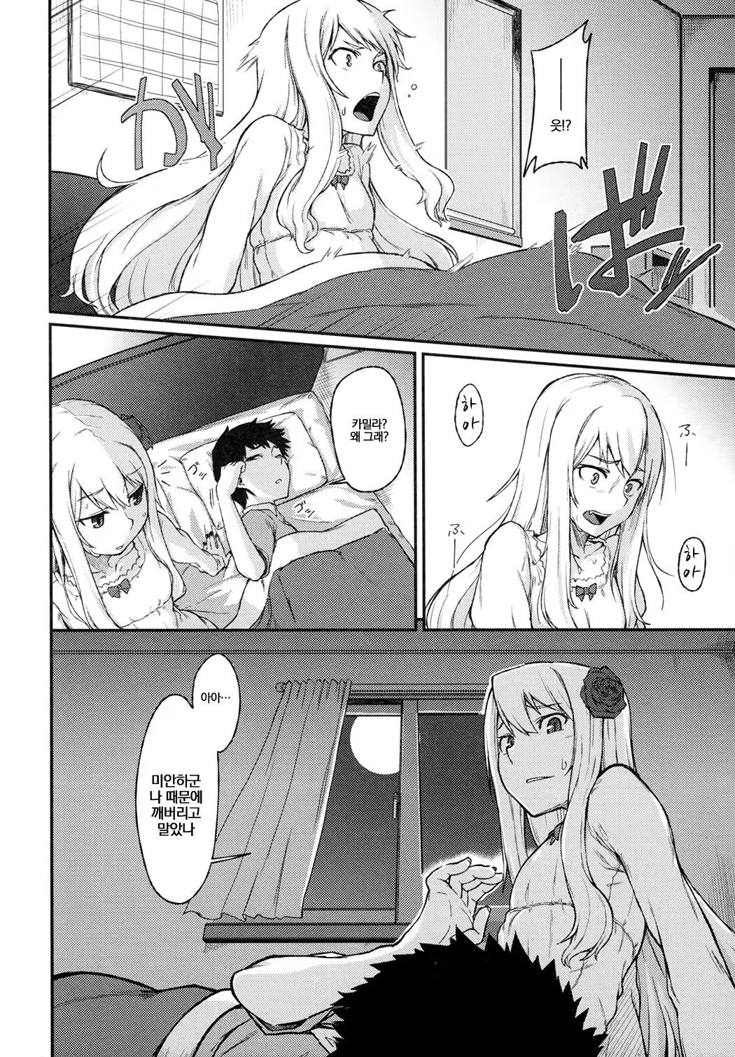 Content 1156022 - 8 페이지
