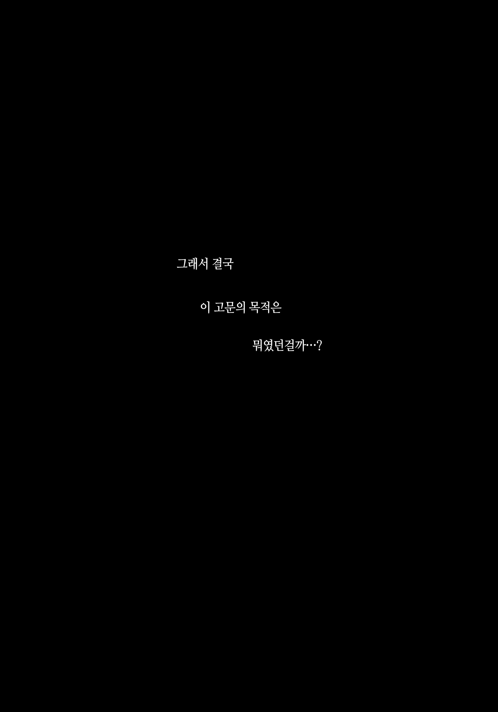 Content 1156062 - 24 페이지