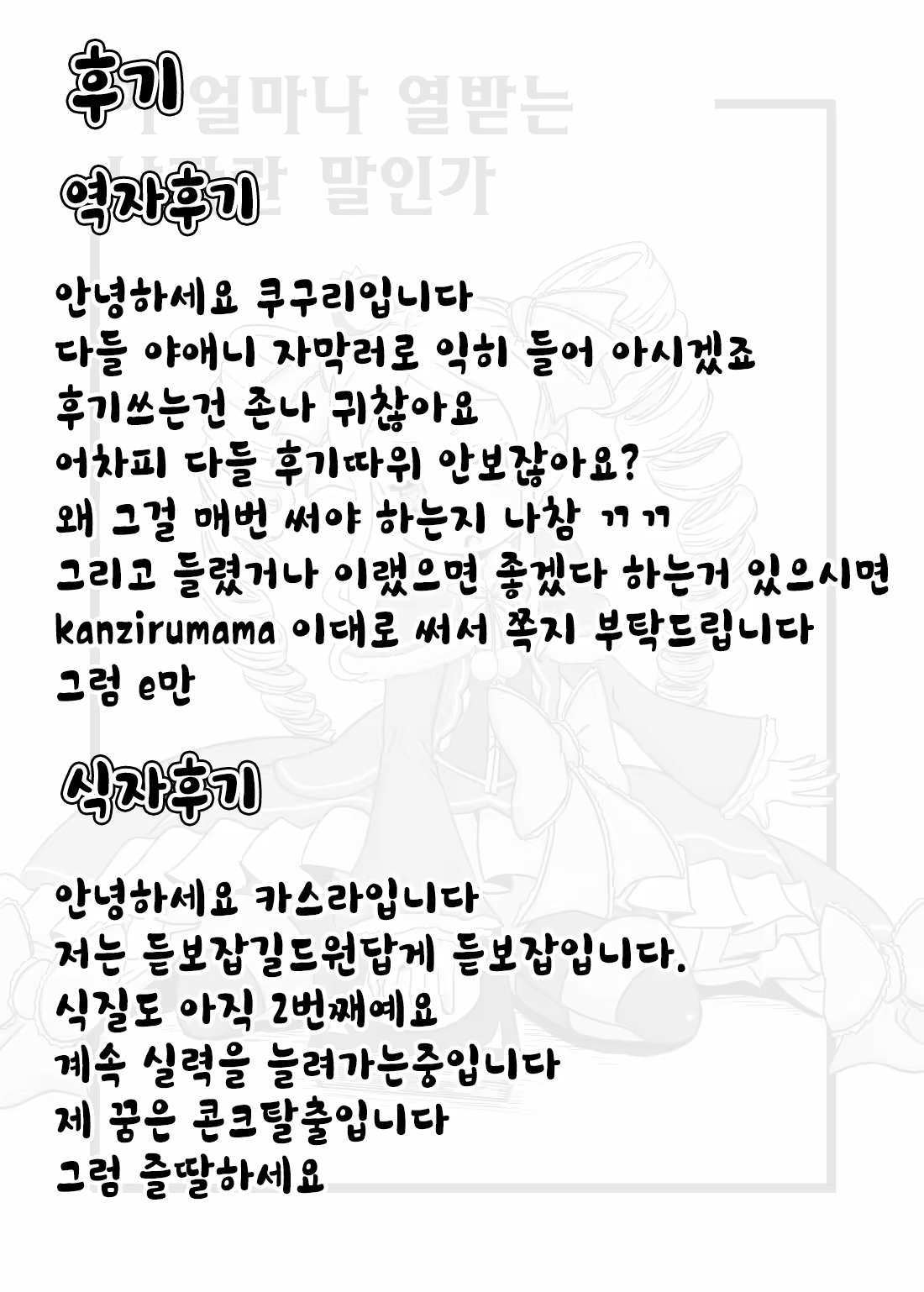 Content 1156109 - 11 페이지