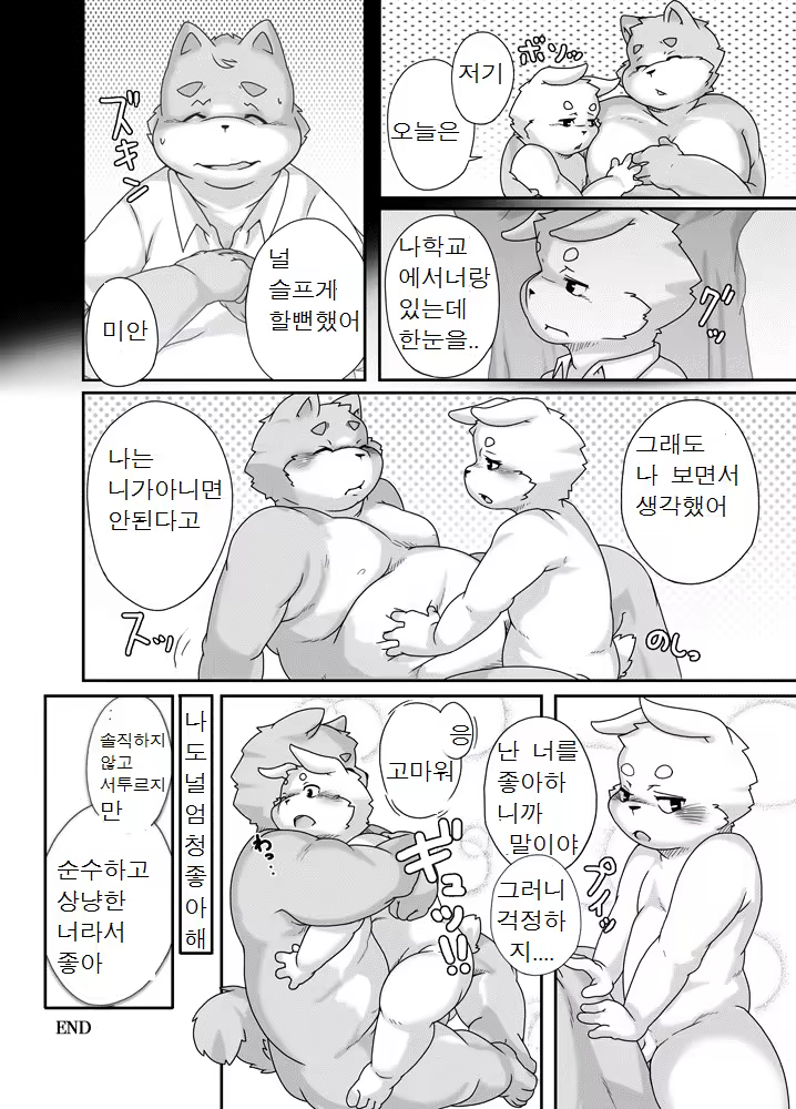 Content 1156166 - 13 페이지