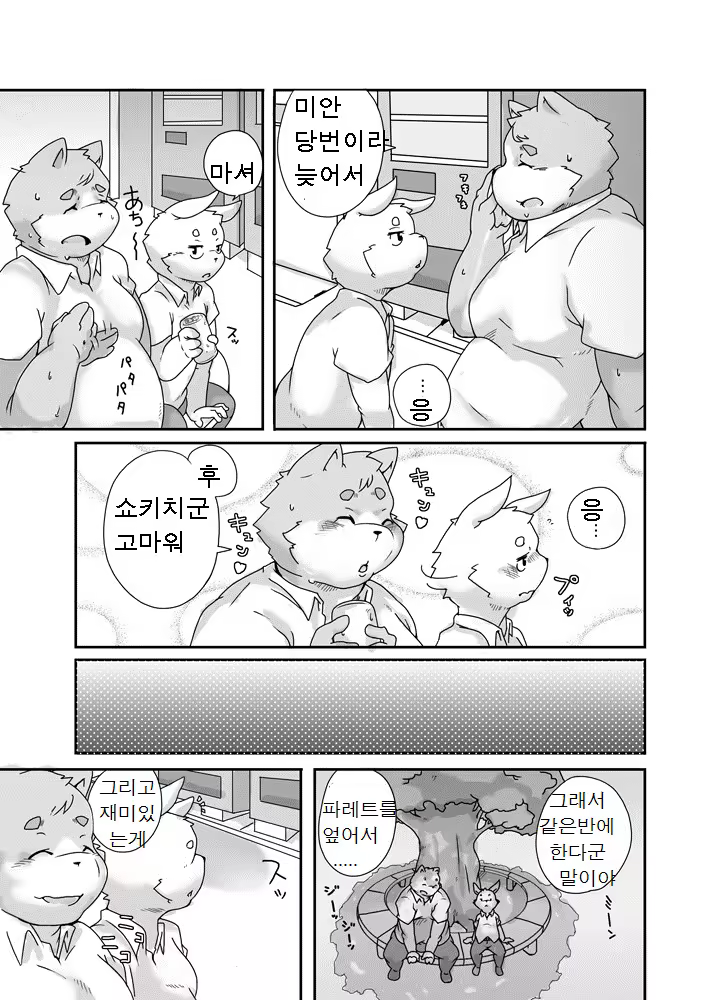 Content 1156166 - 2 페이지