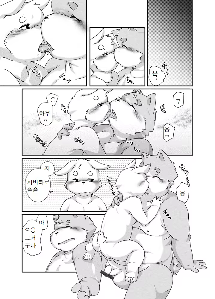 Content 1156166 - 4 페이지