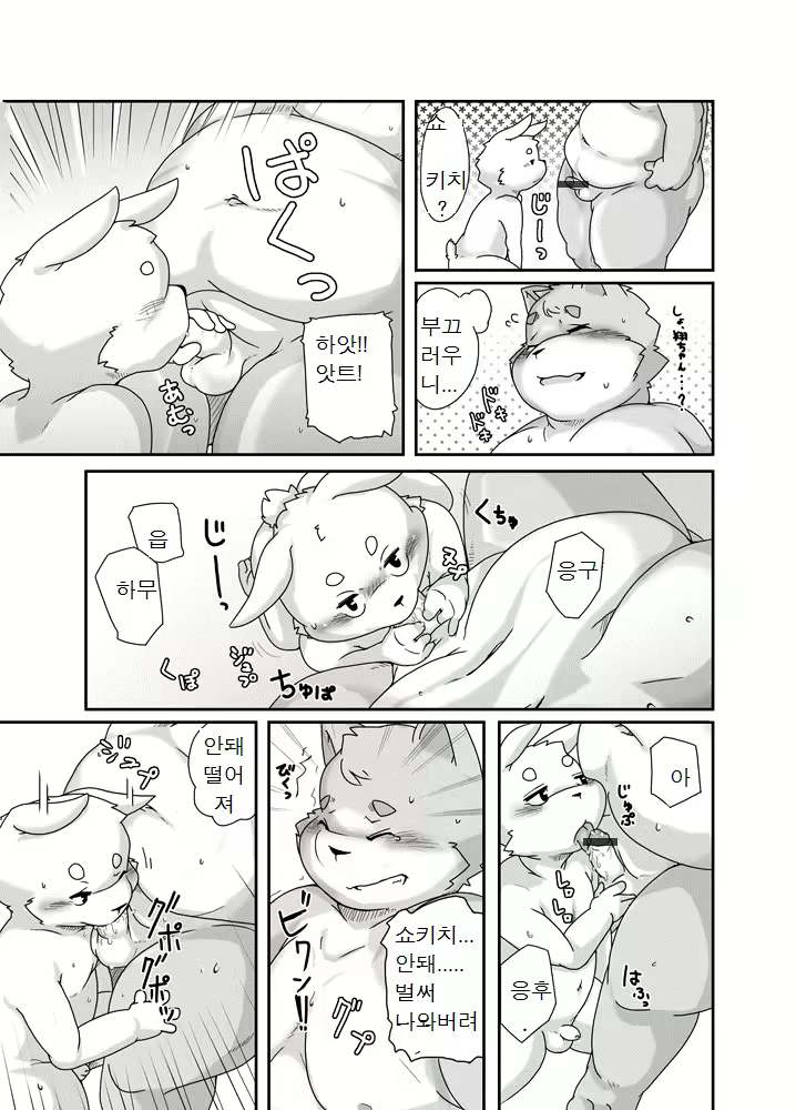 Content 1156166 - 6 페이지