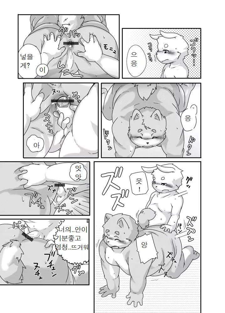 Content 1156166 - 8 페이지