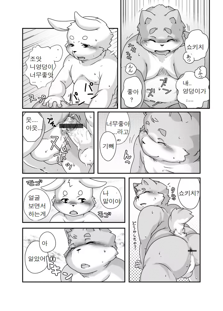 Content 1156166 - 9 페이지