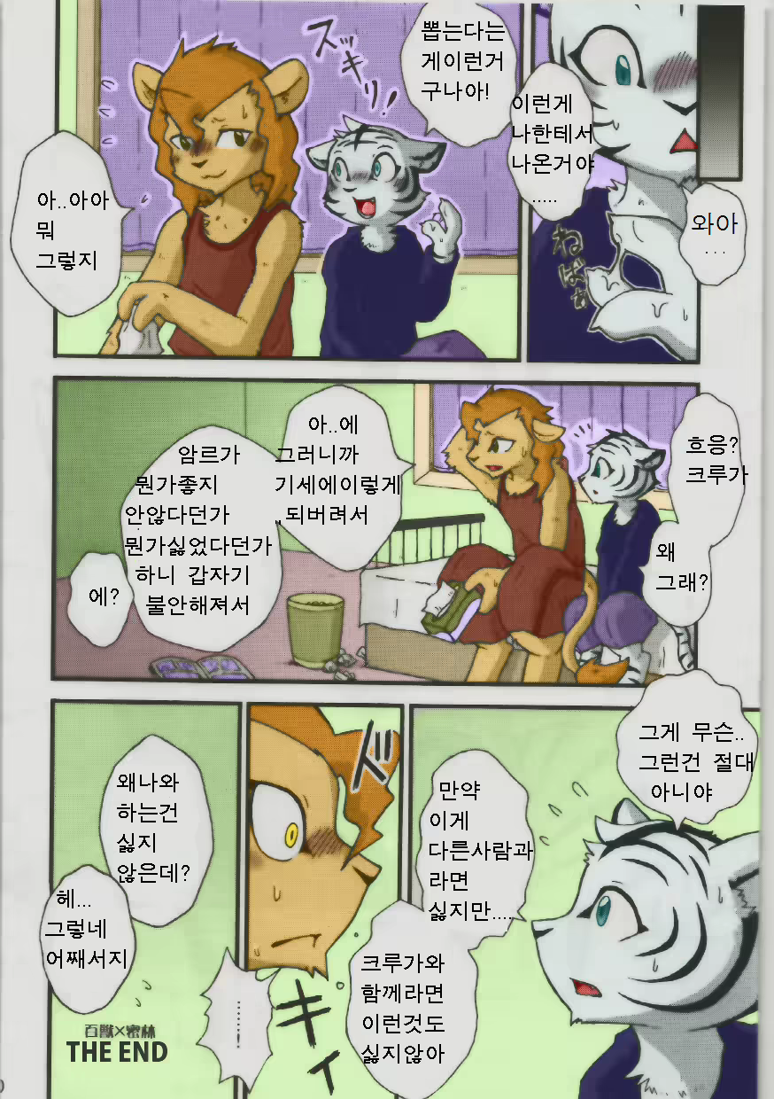 Content 1156168 - 12 페이지
