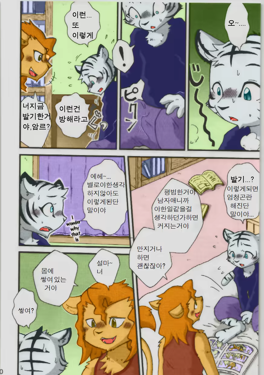 Content 1156168 - 2 페이지