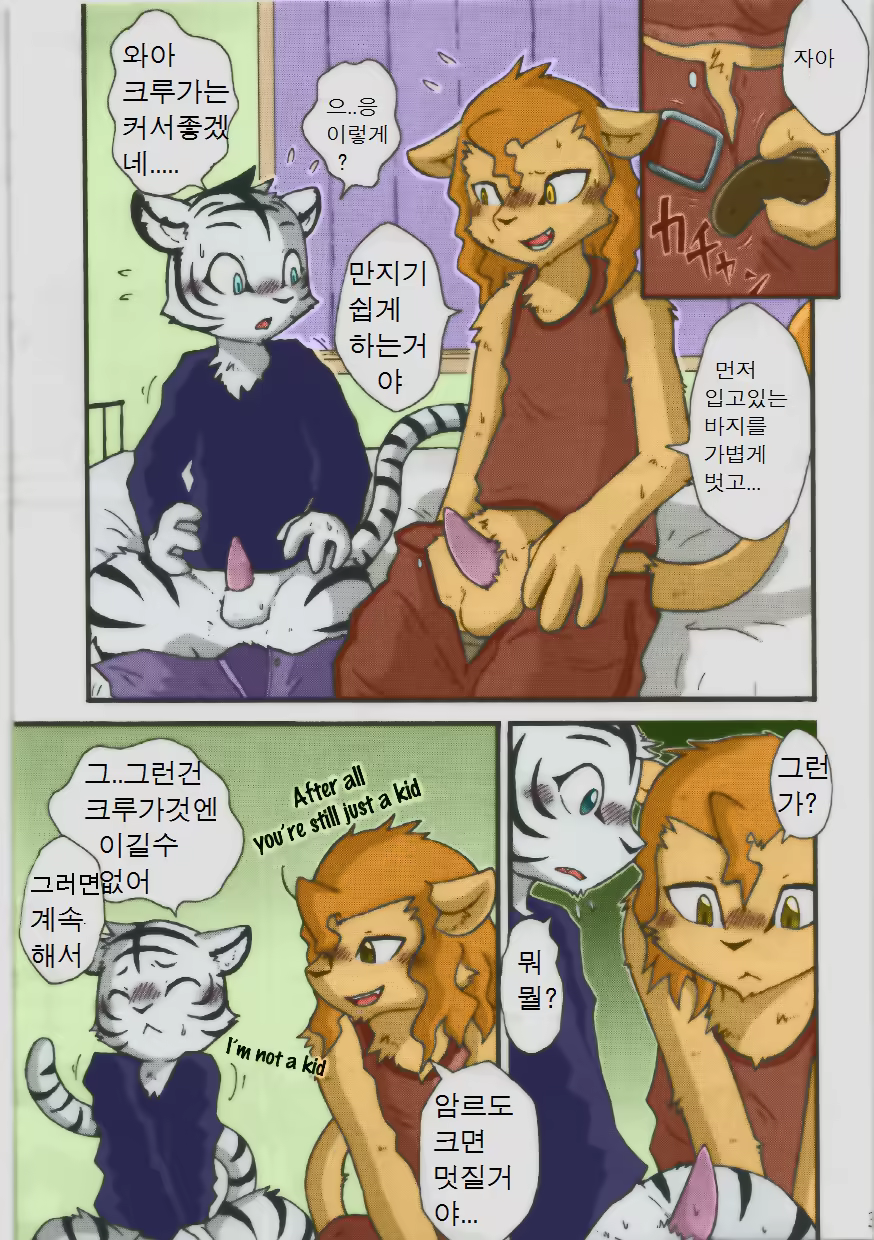 Content 1156168 - 5 페이지