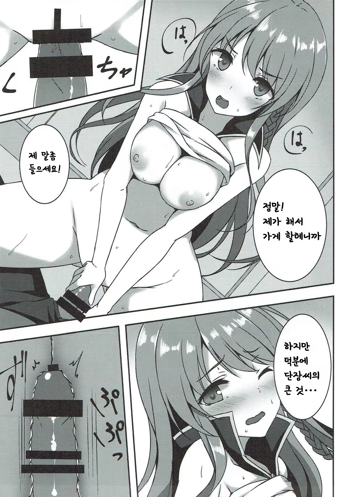 Content 1156287 - 12 페이지