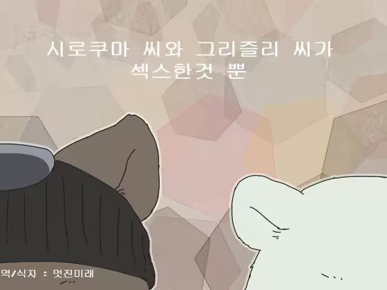 Content 1156303 - 1 페이지