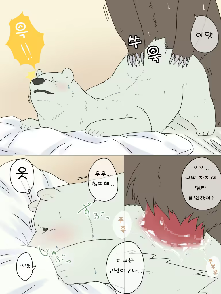 Content 1156303 - 10 페이지