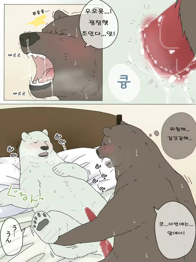 Content 1156303 - 12 페이지