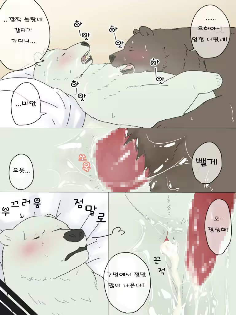 Content 1156303 - 15 페이지