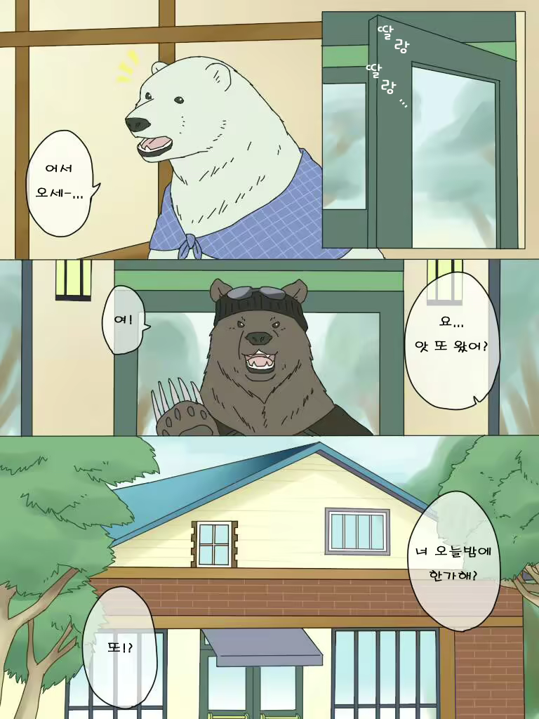 Content 1156303 - 16 페이지