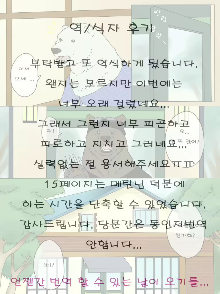Content 1156303 - 17 페이지