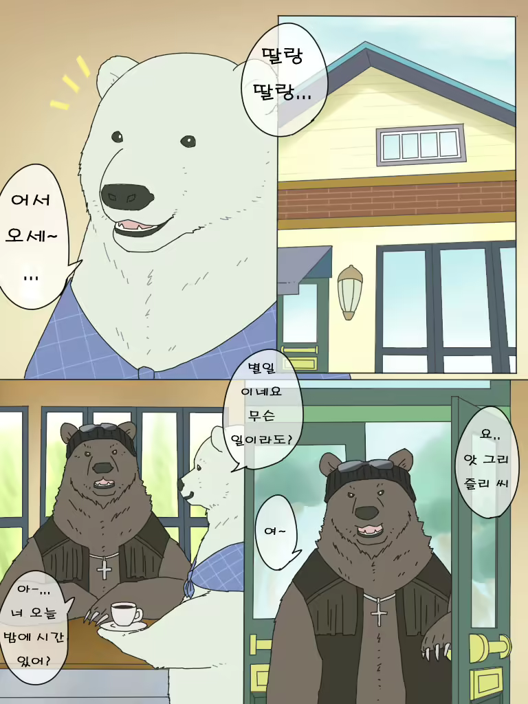 Content 1156303 - 2 페이지