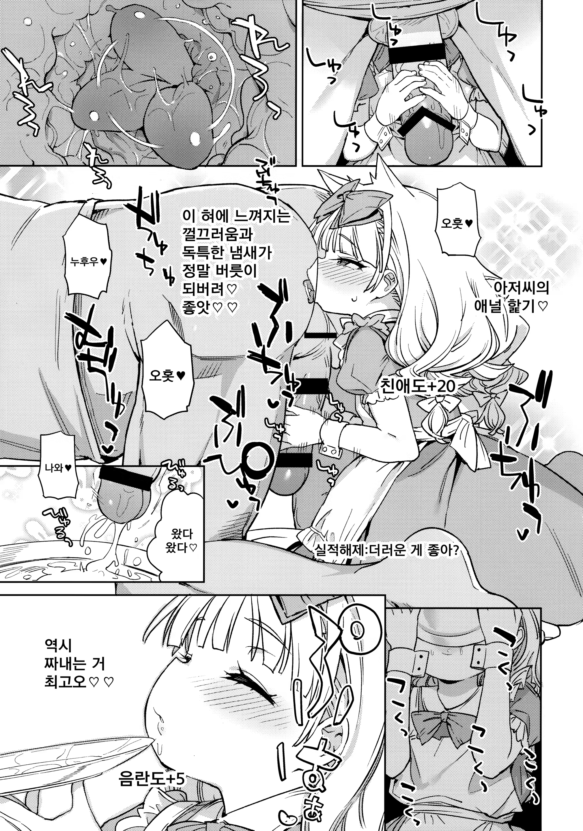 Content 1156386 - 16 페이지