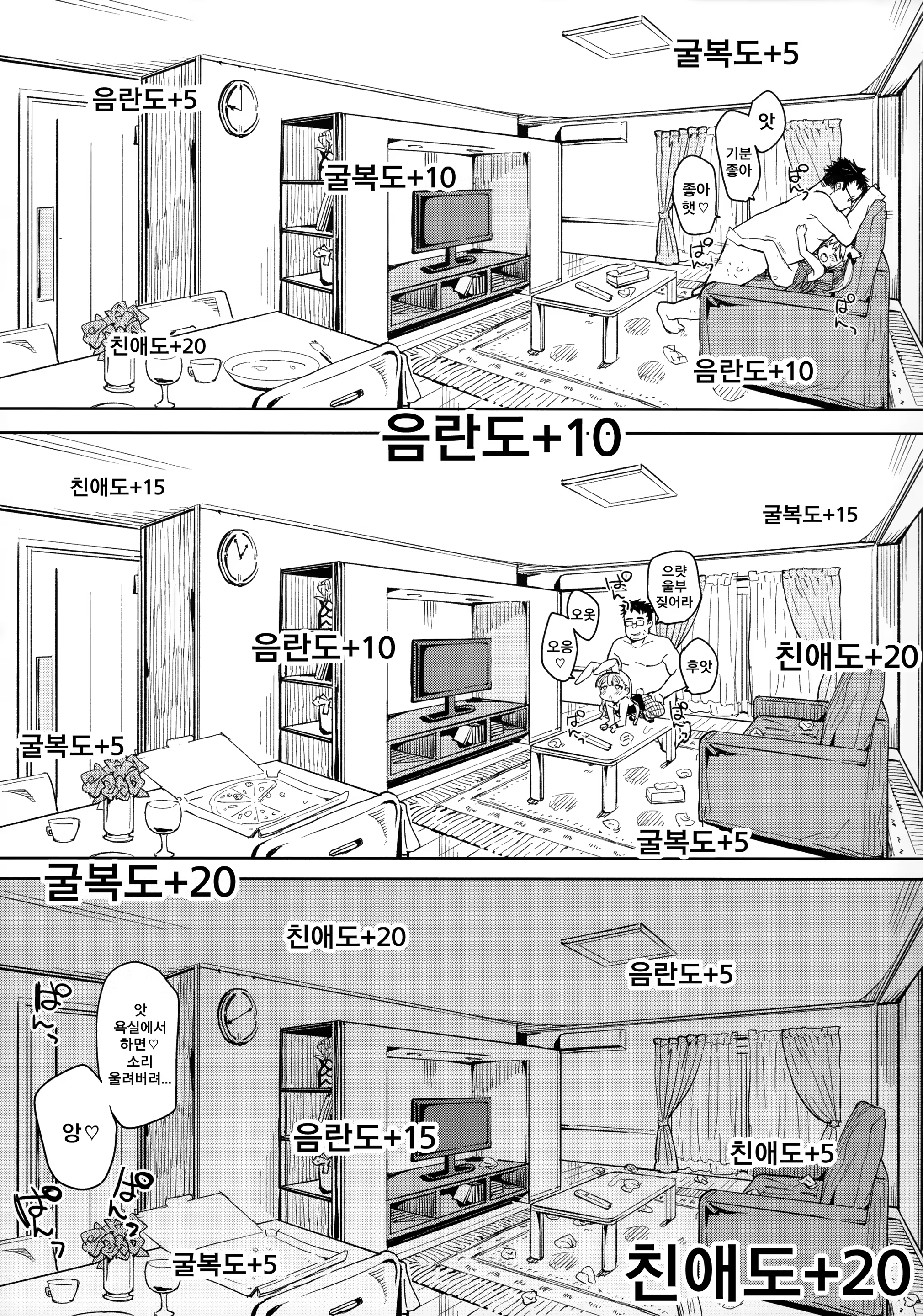 Content 1156386 - 20 페이지