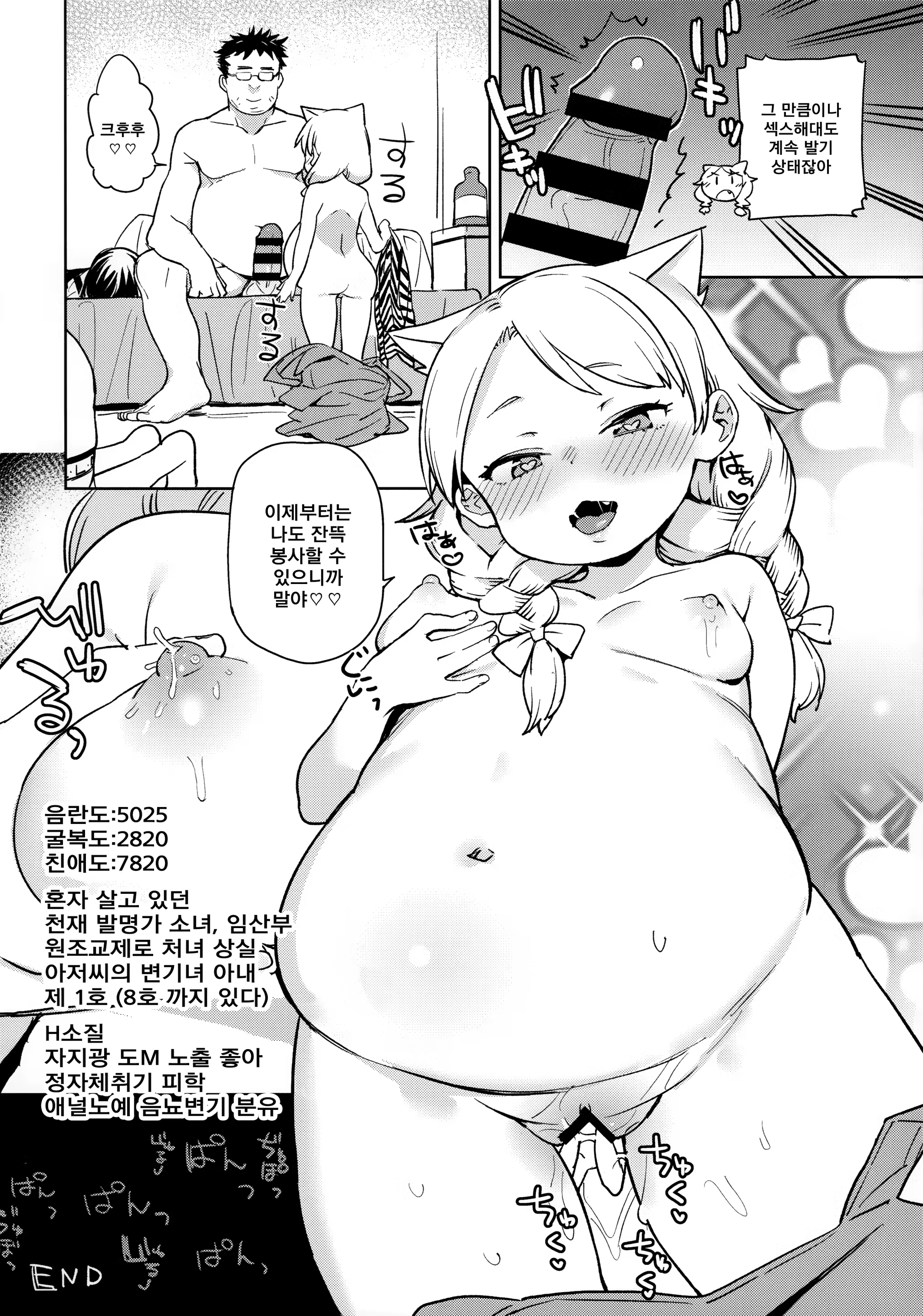 Content 1156386 - 27 페이지