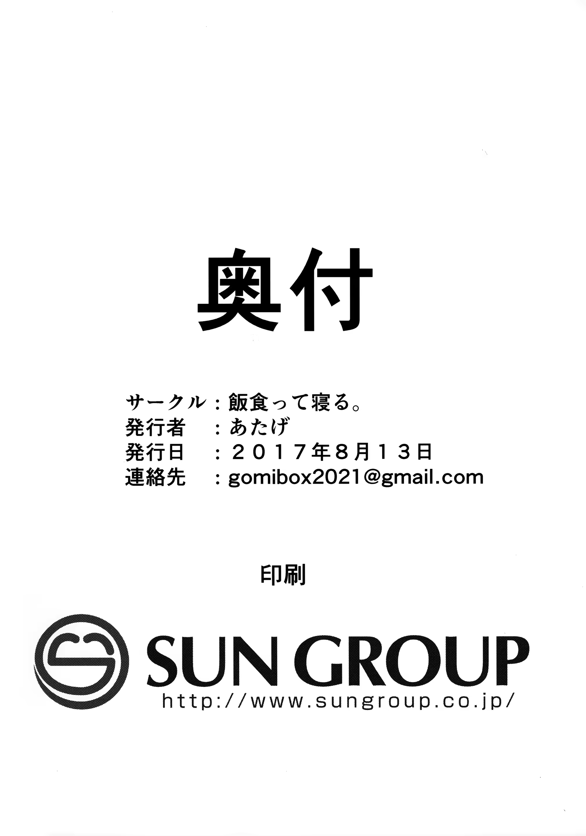 Content 1156386 - 29 페이지