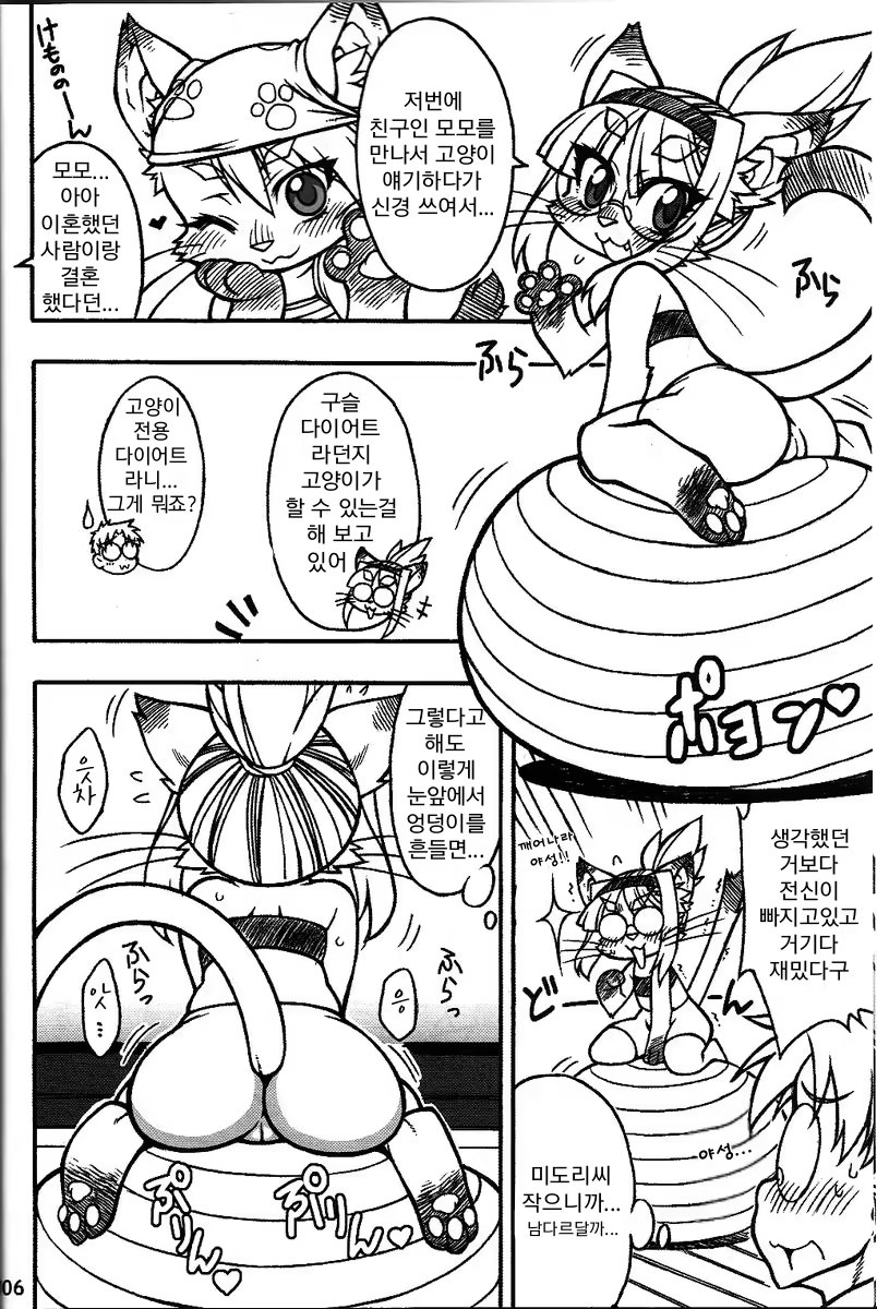 Content 1156509 - 2 페이지