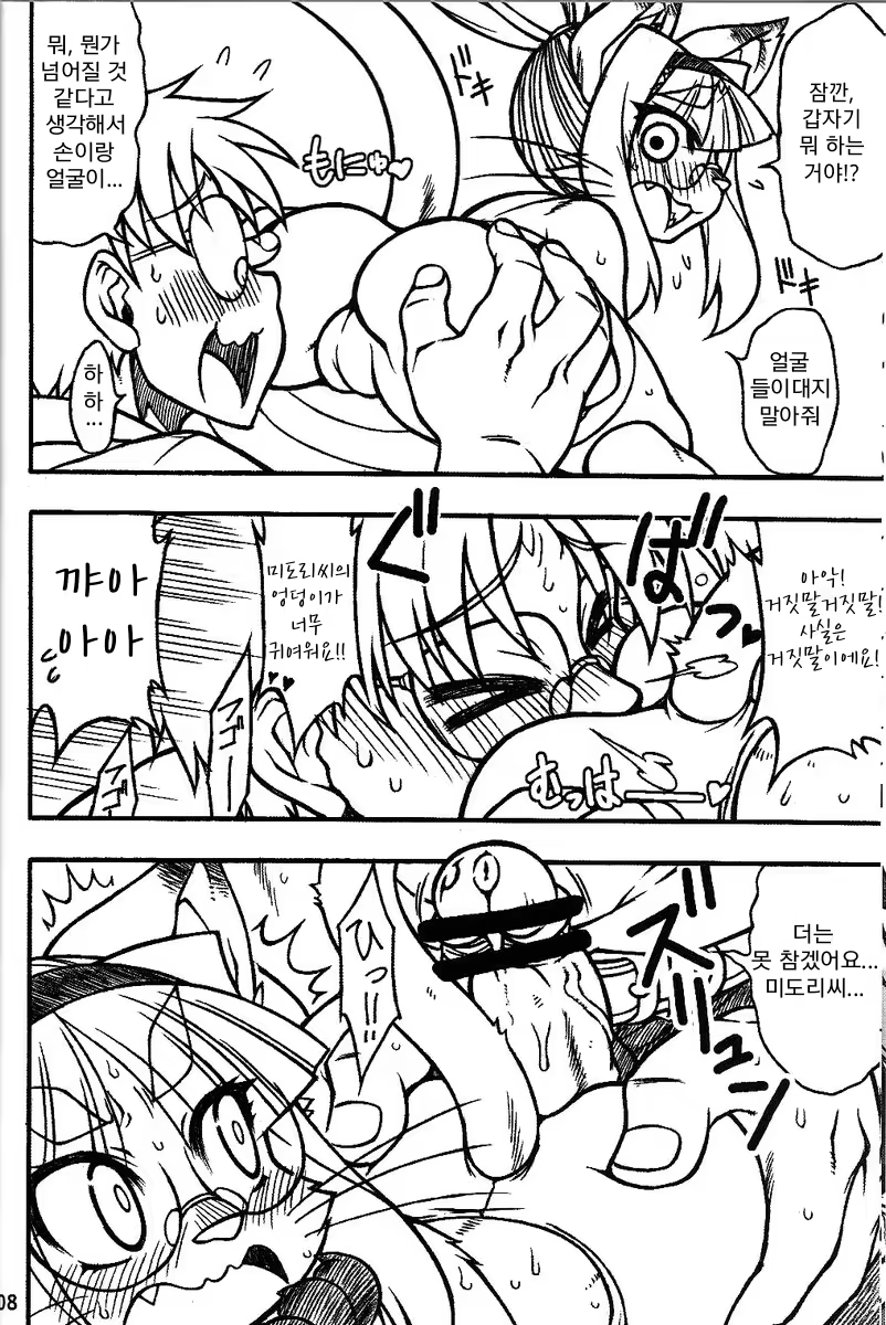 Content 1156509 - 4 페이지