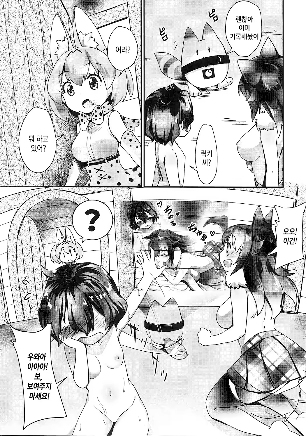 Content 1156532 - 20 페이지