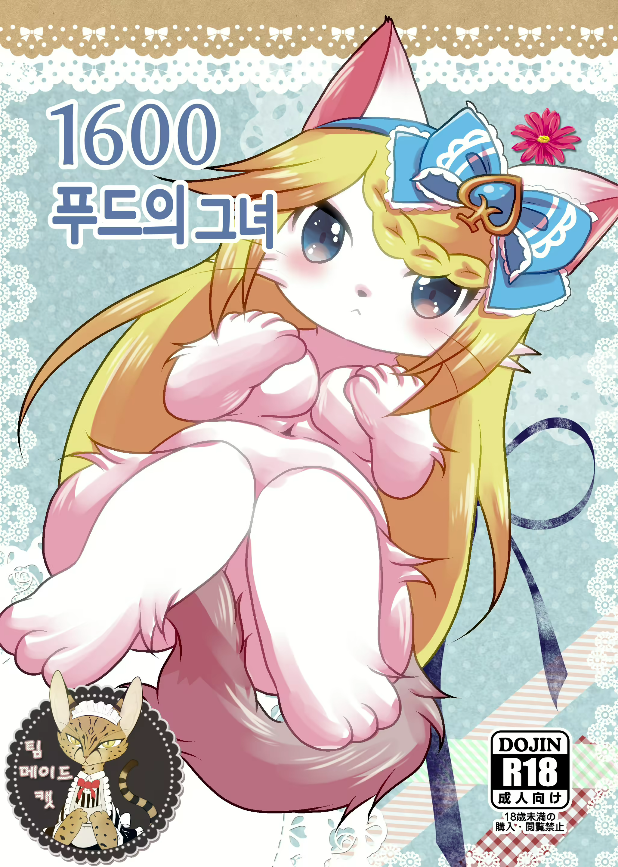 Content 1156560 - 1 페이지