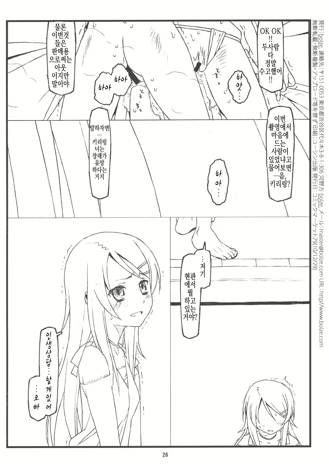 Content 1156898 - 25 페이지