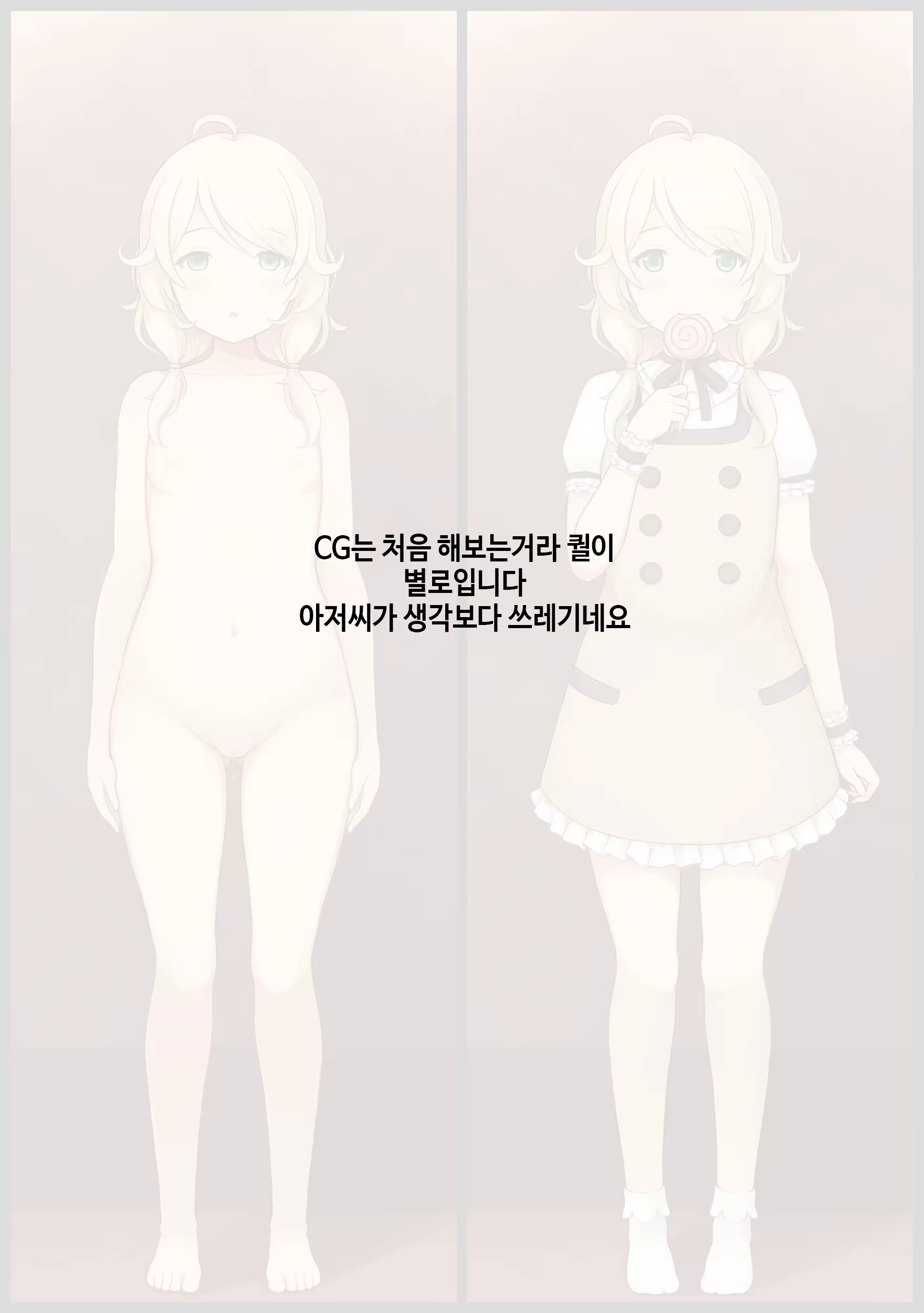 Content 1157034 - 25 페이지
