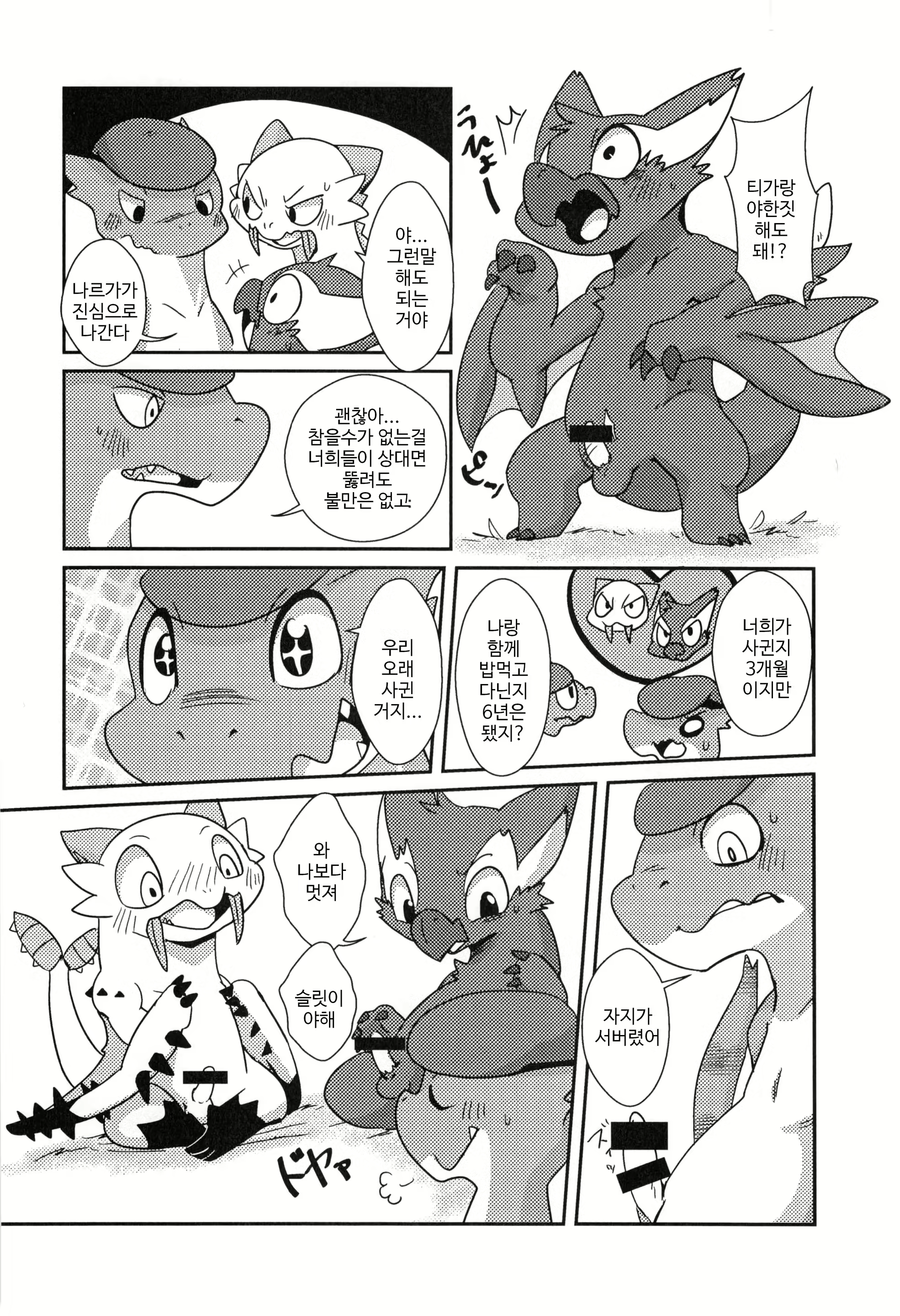 Content 1157425 - 18 페이지