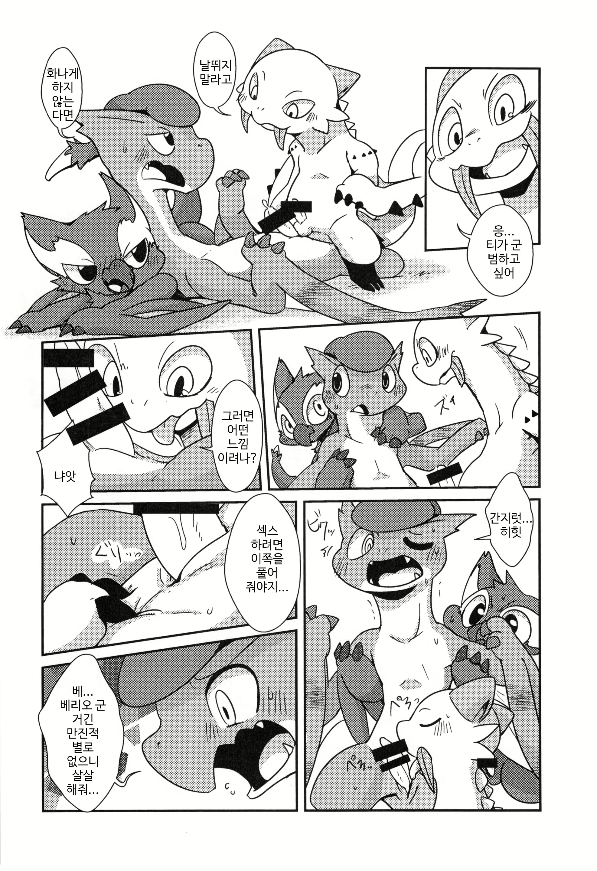 Content 1157425 - 20 페이지
