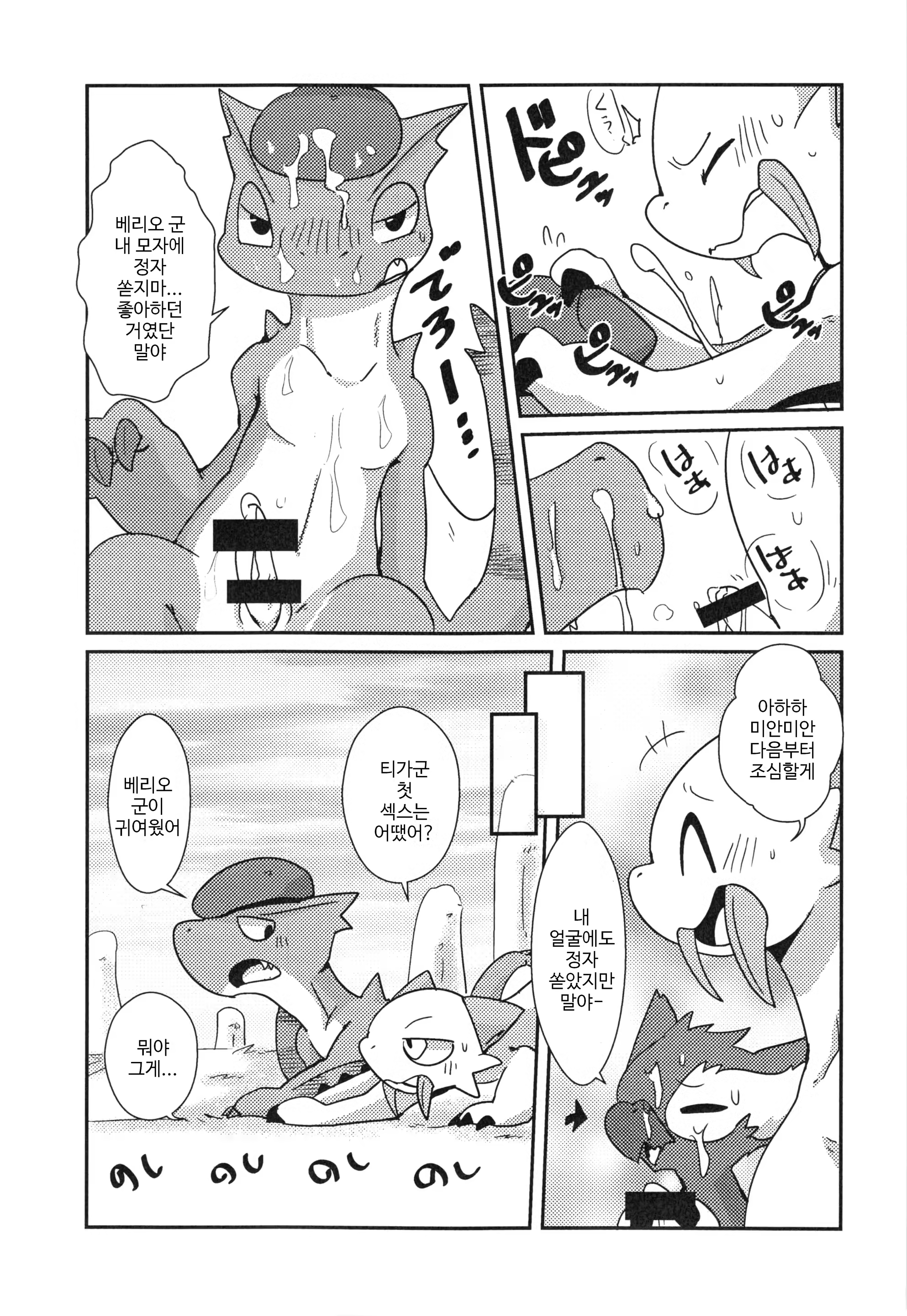Content 1157425 - 23 페이지