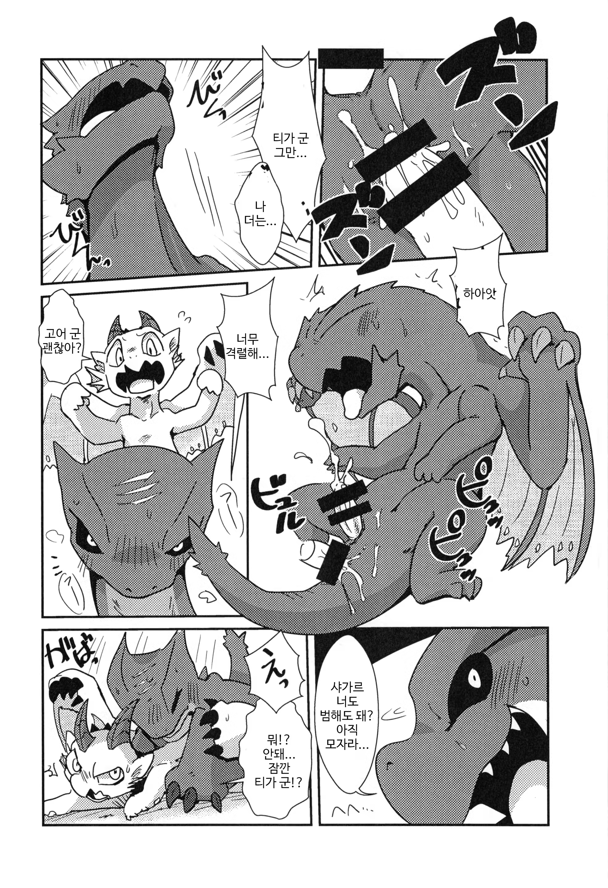 Content 1157425 - 30 페이지