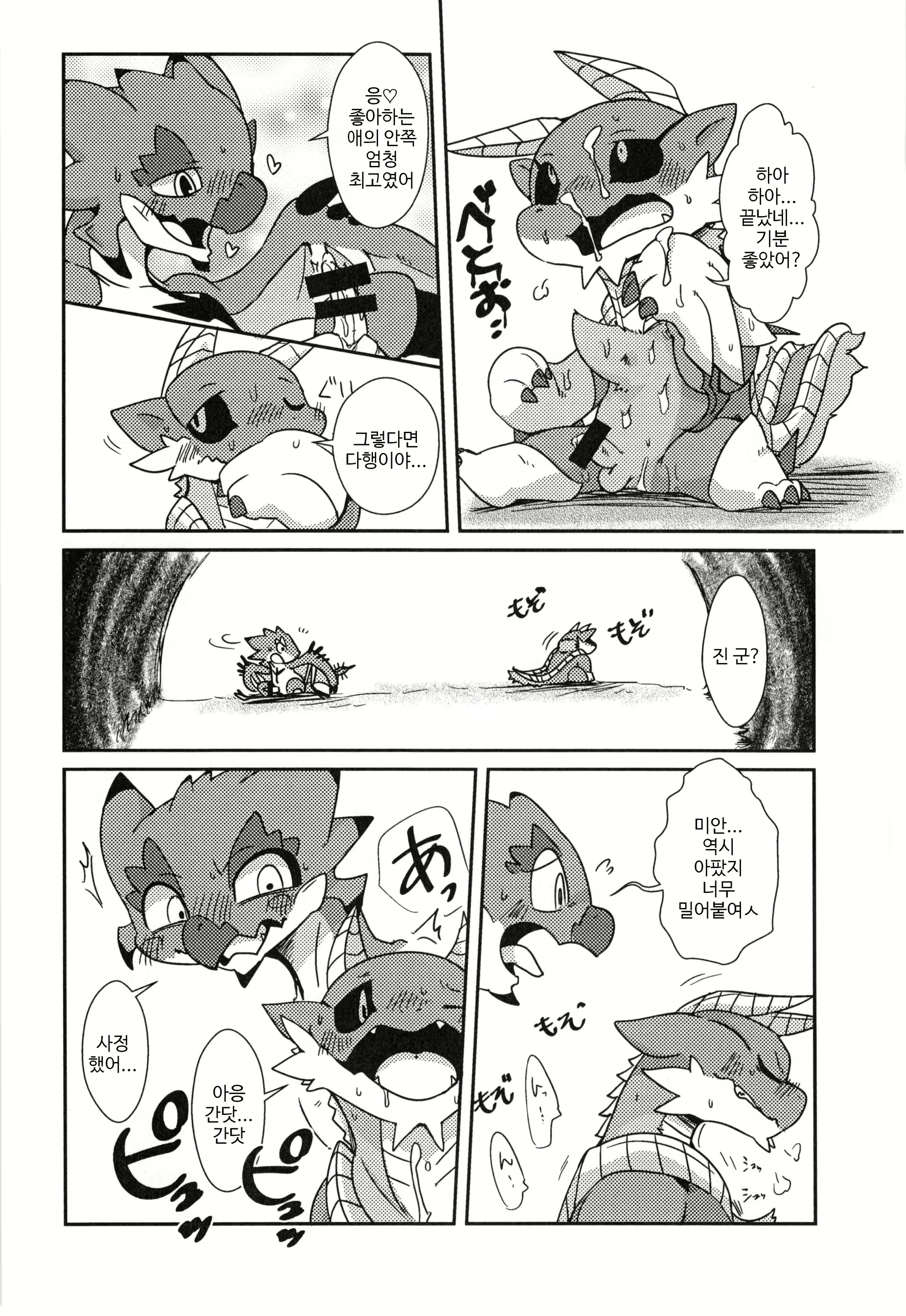 Content 1157425 - 40 페이지