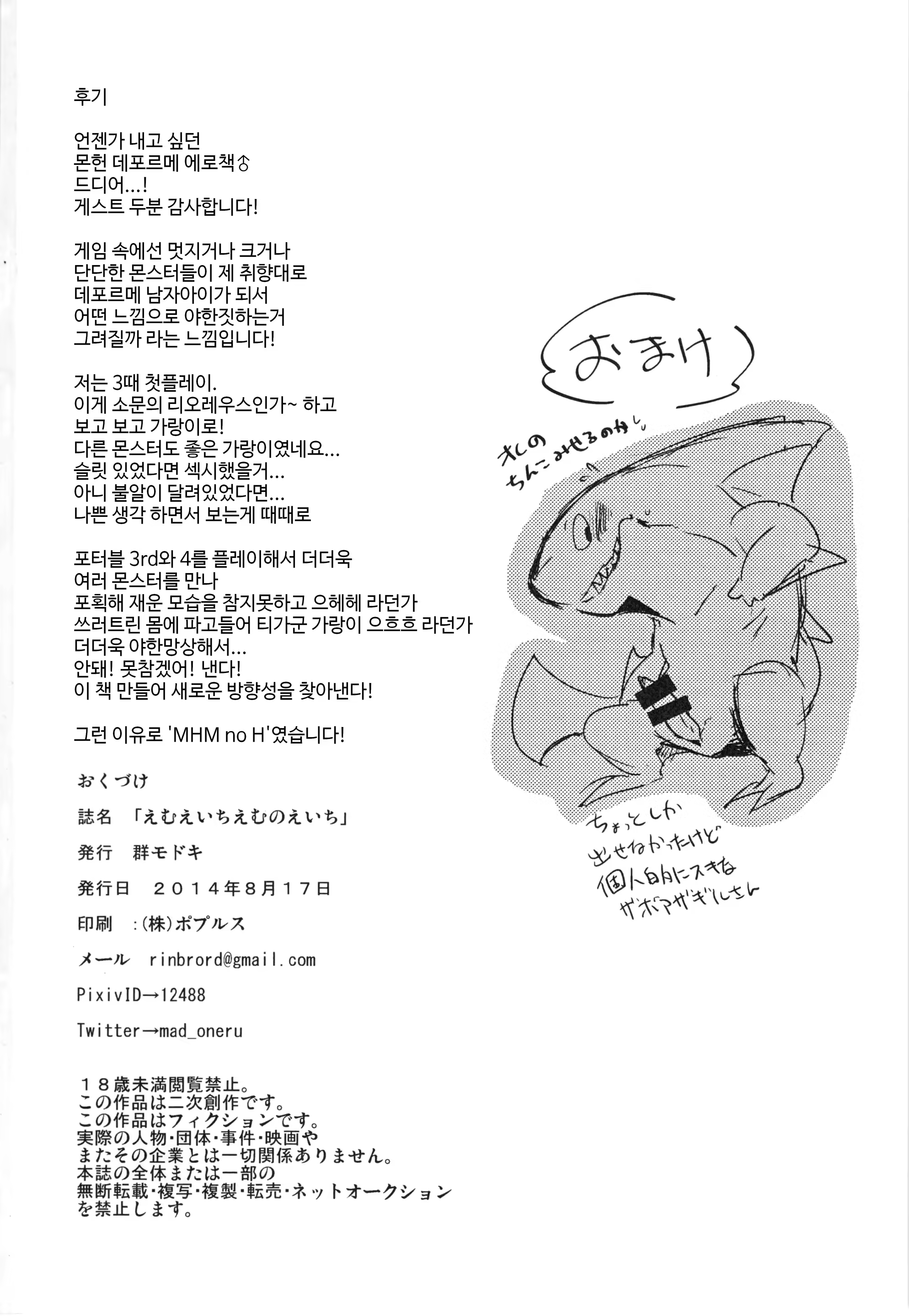 Content 1157425 - 45 페이지
