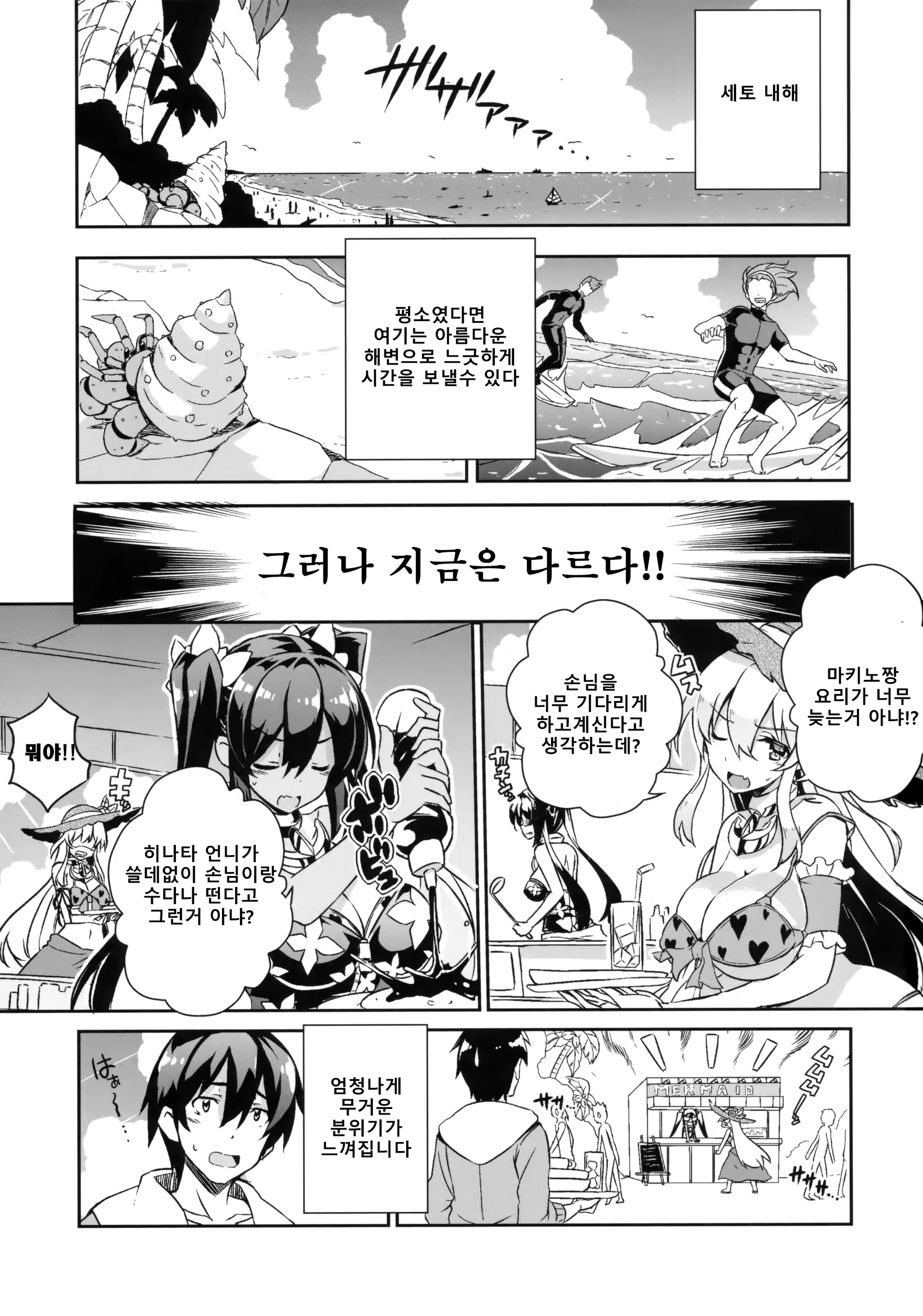 Content 1157656 - 2 페이지